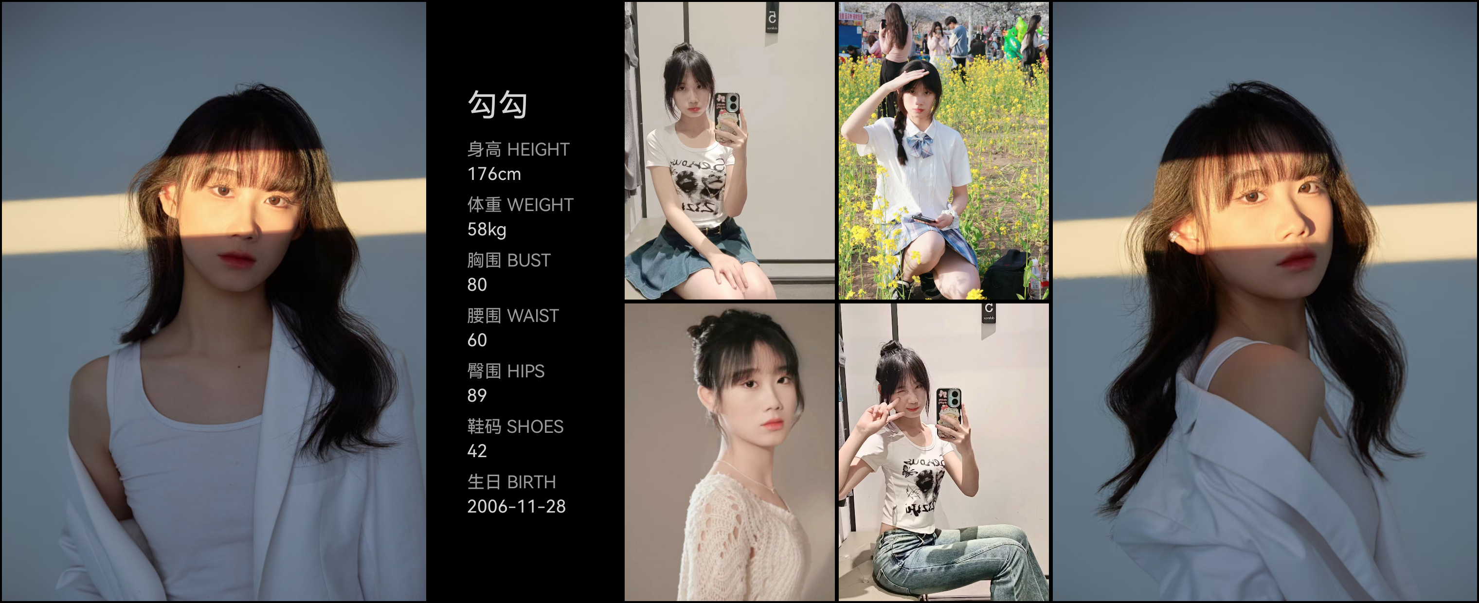 美影云