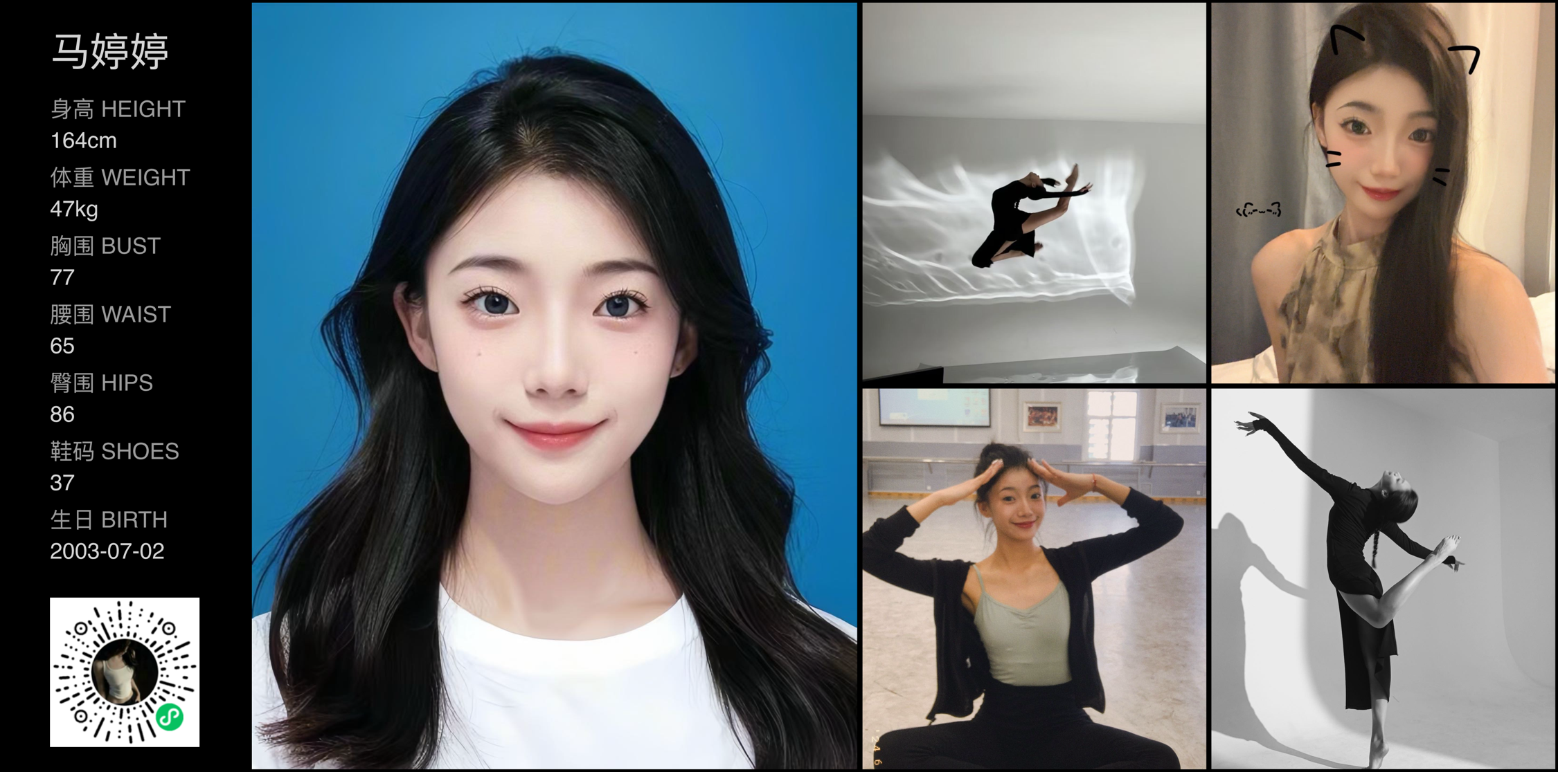 美影云