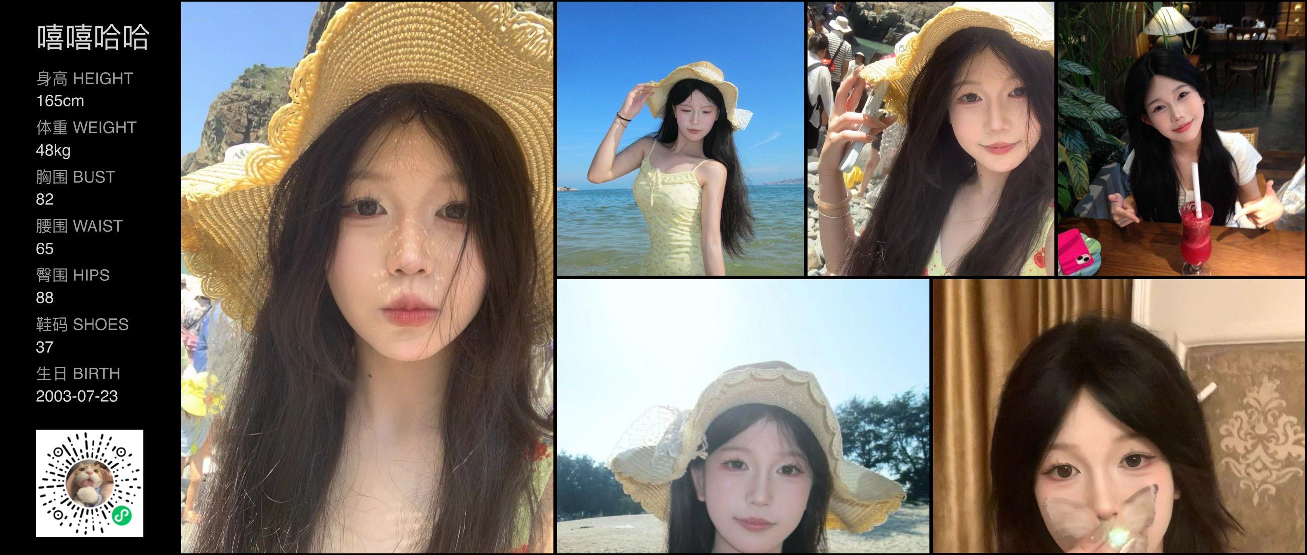 模卡