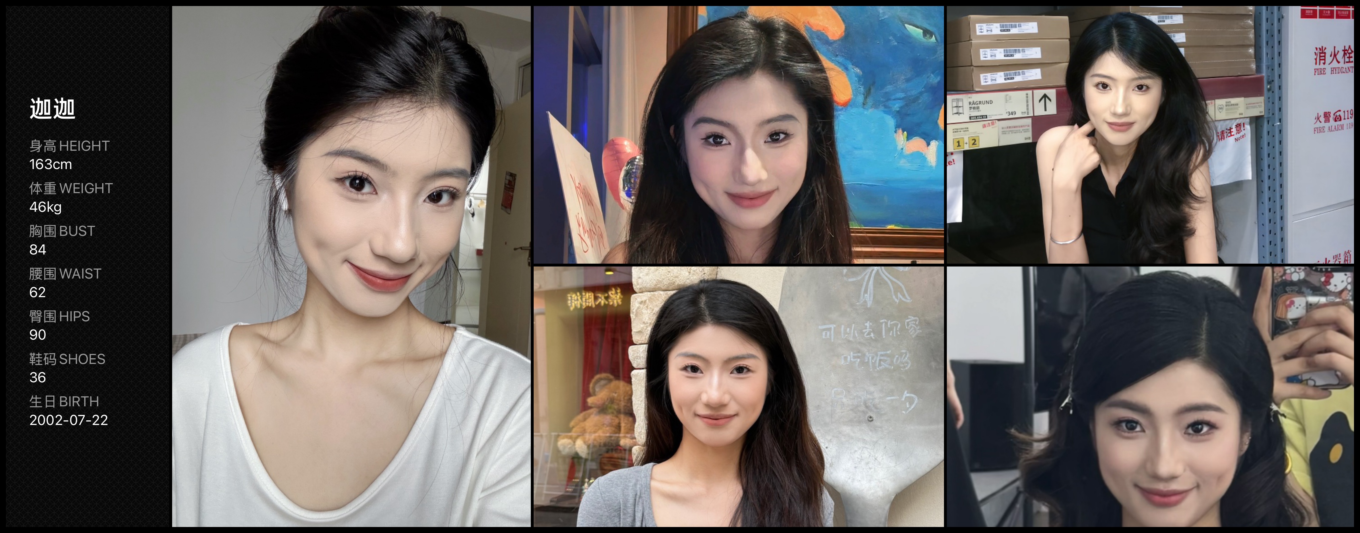 美影云