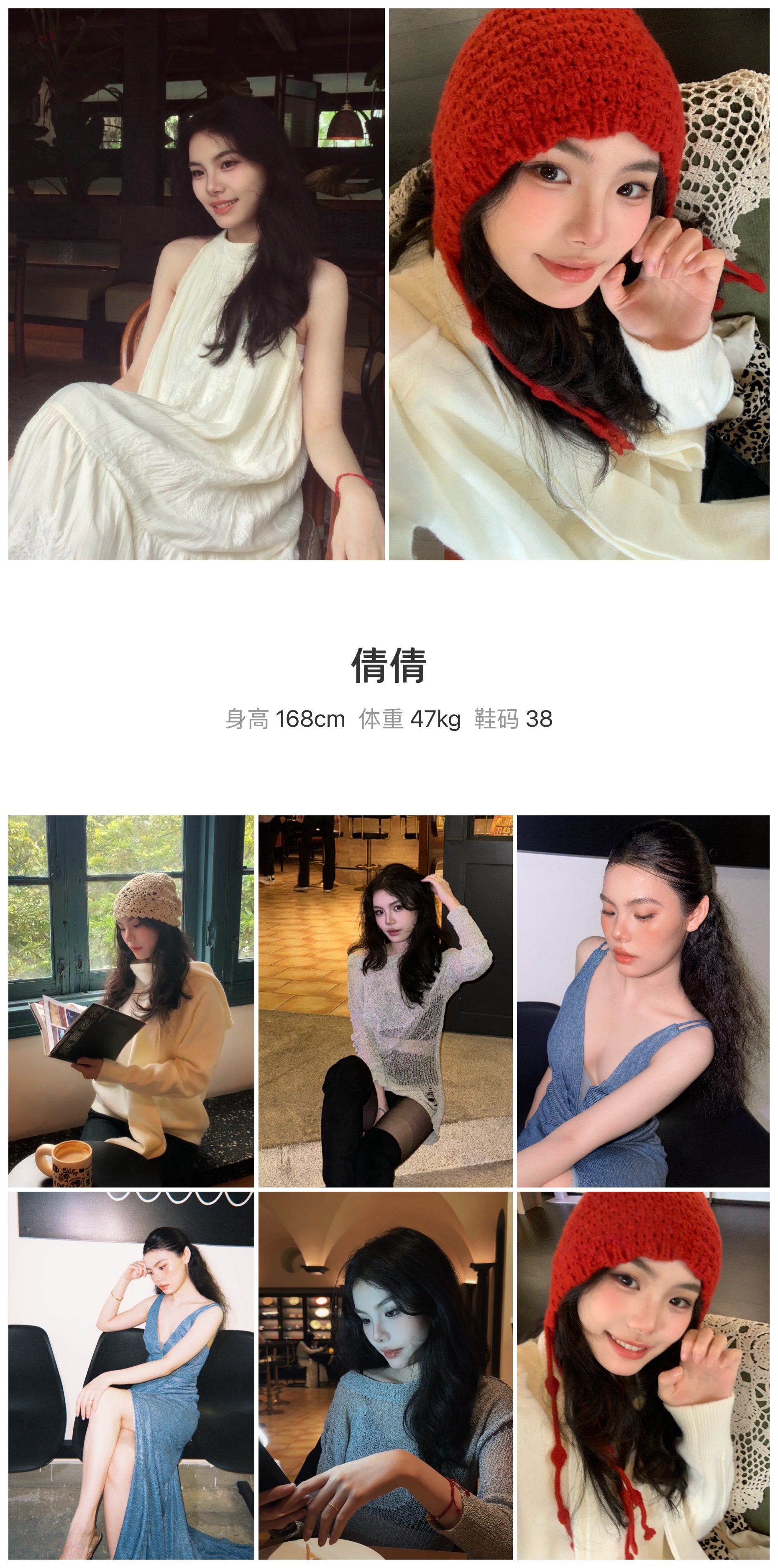 美影云