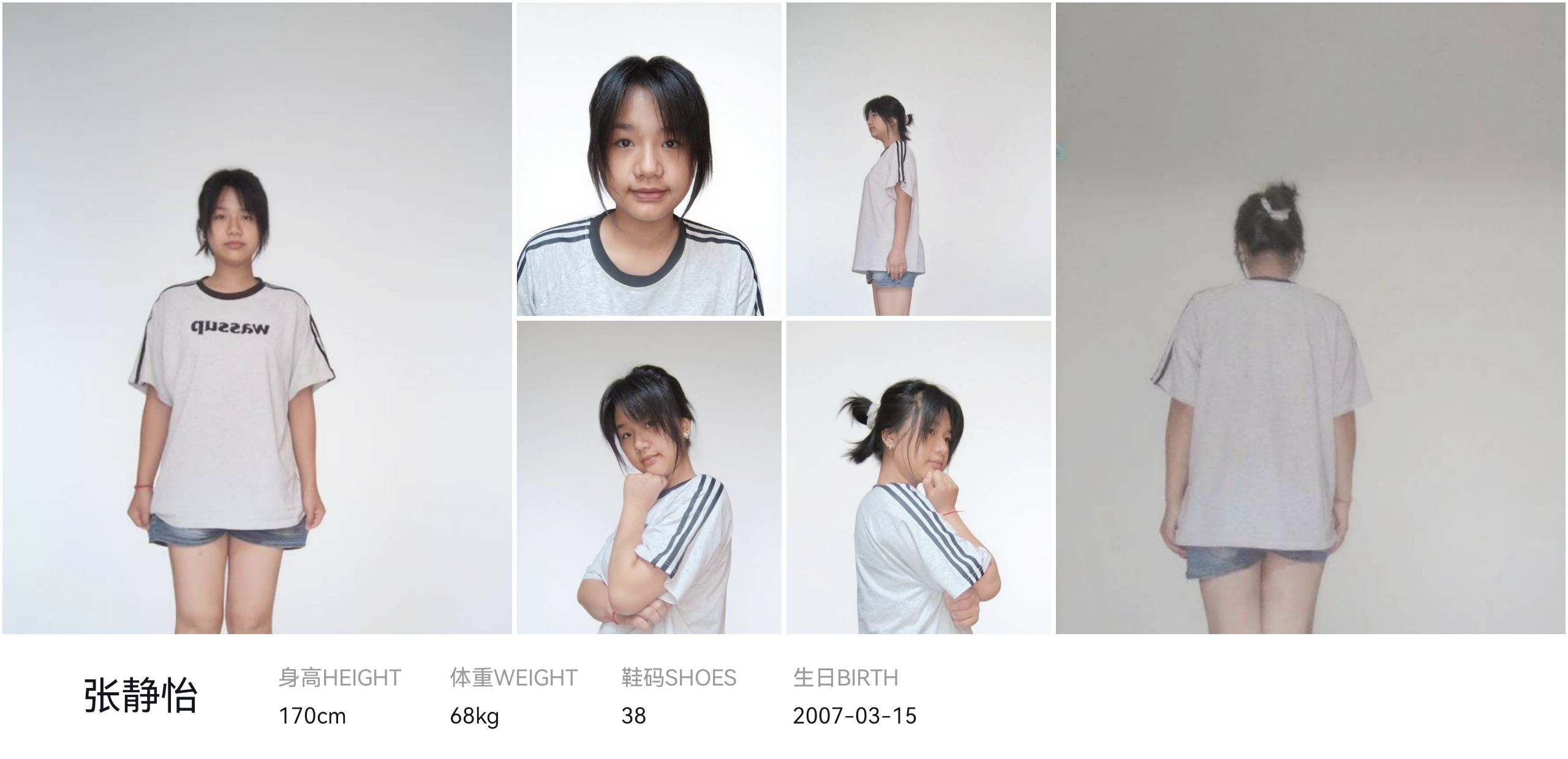 美影云