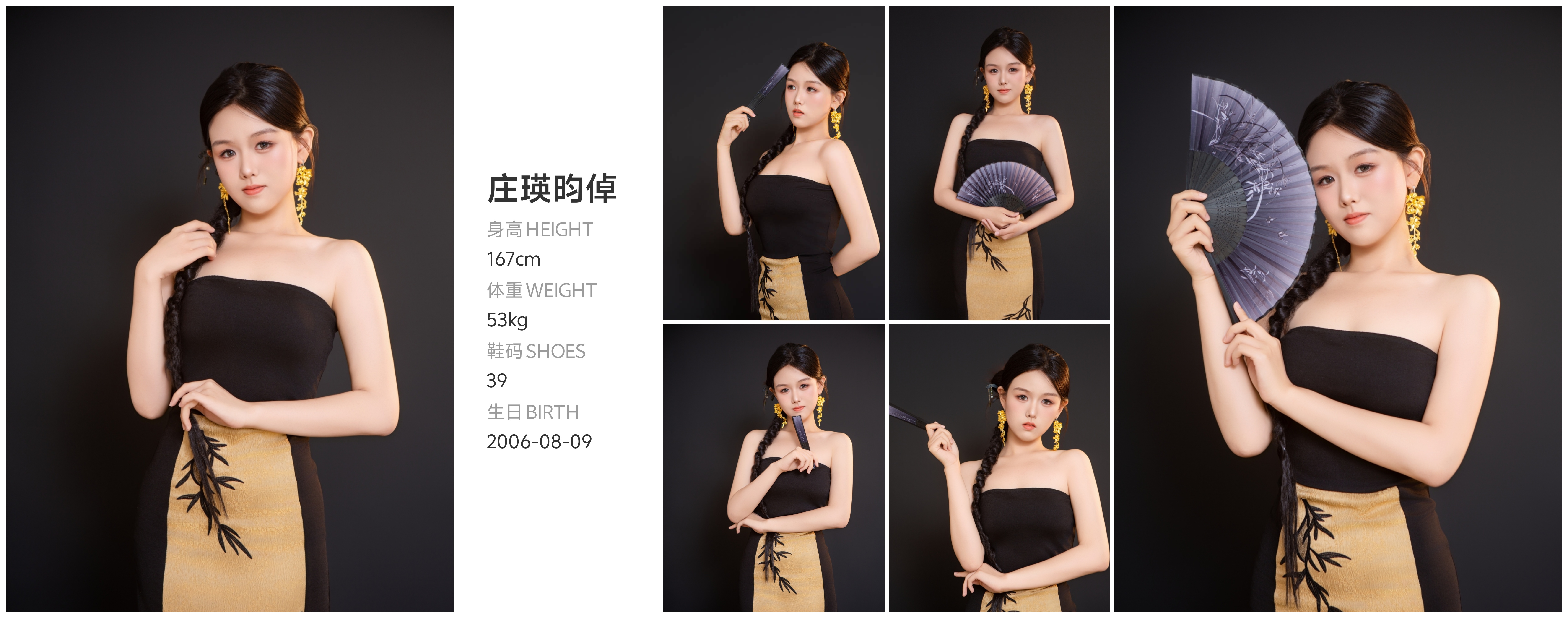 美影云
