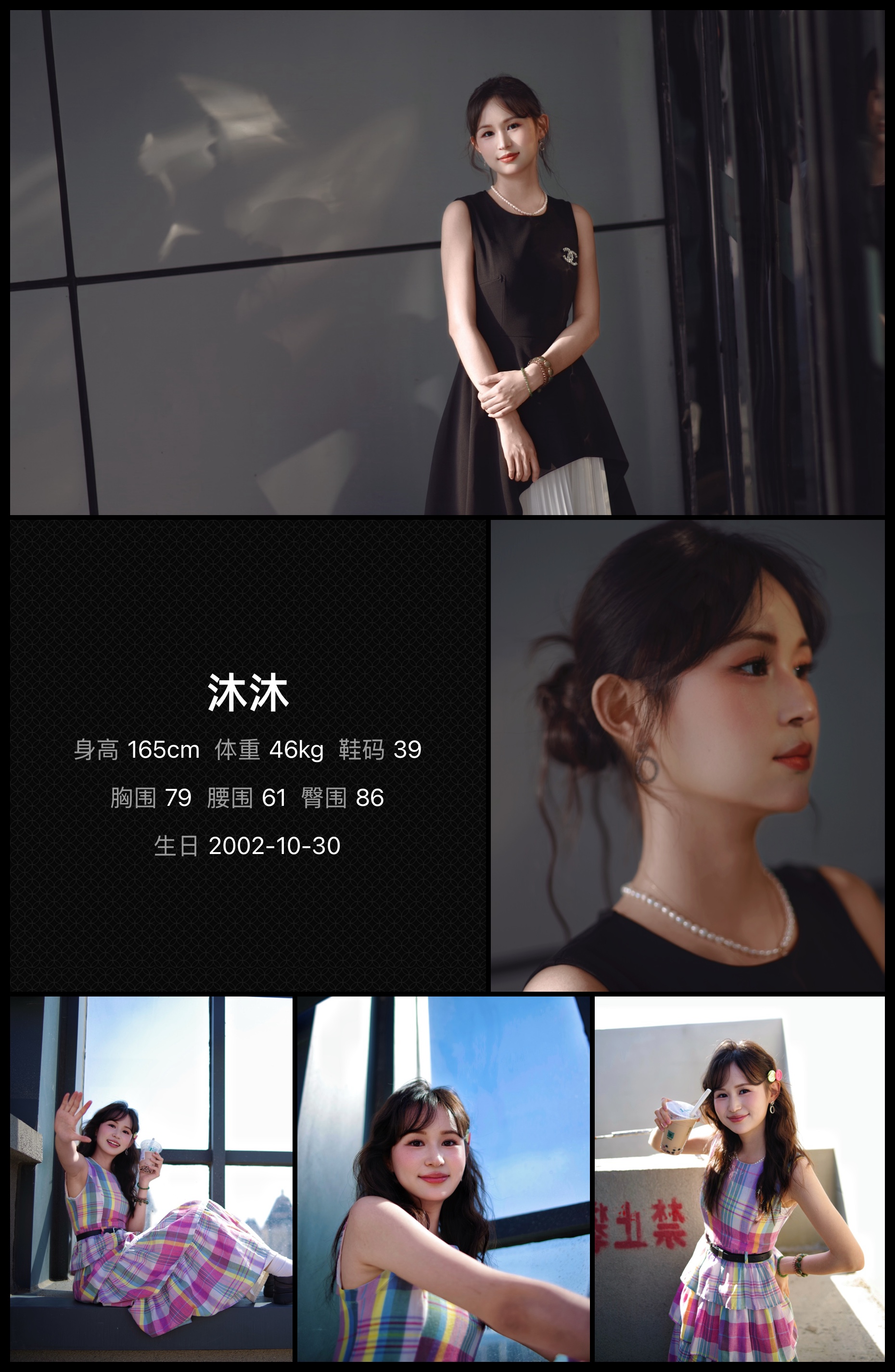 模卡