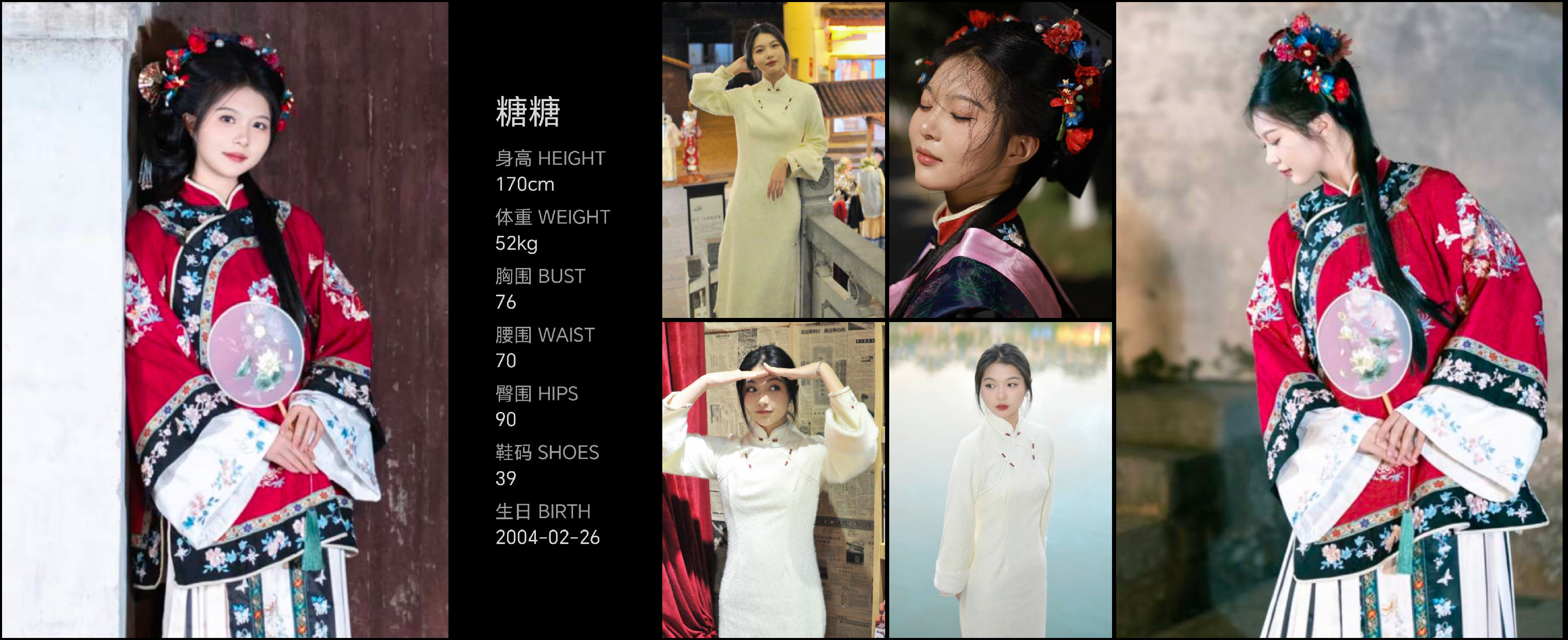 模卡