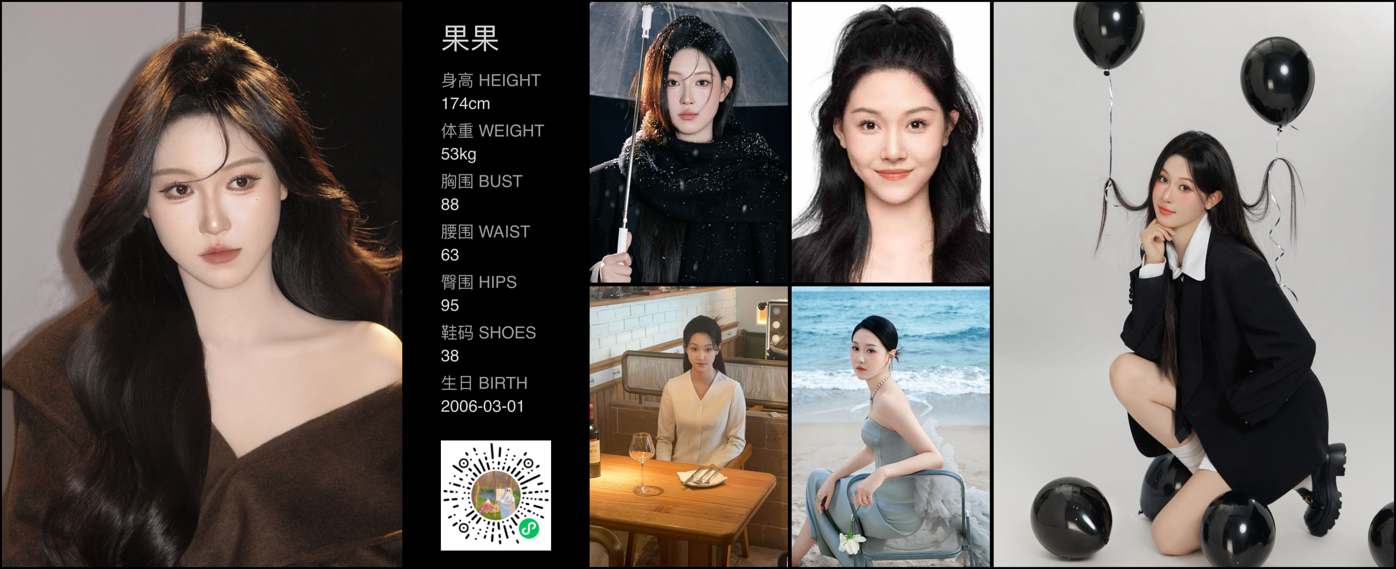 美影云