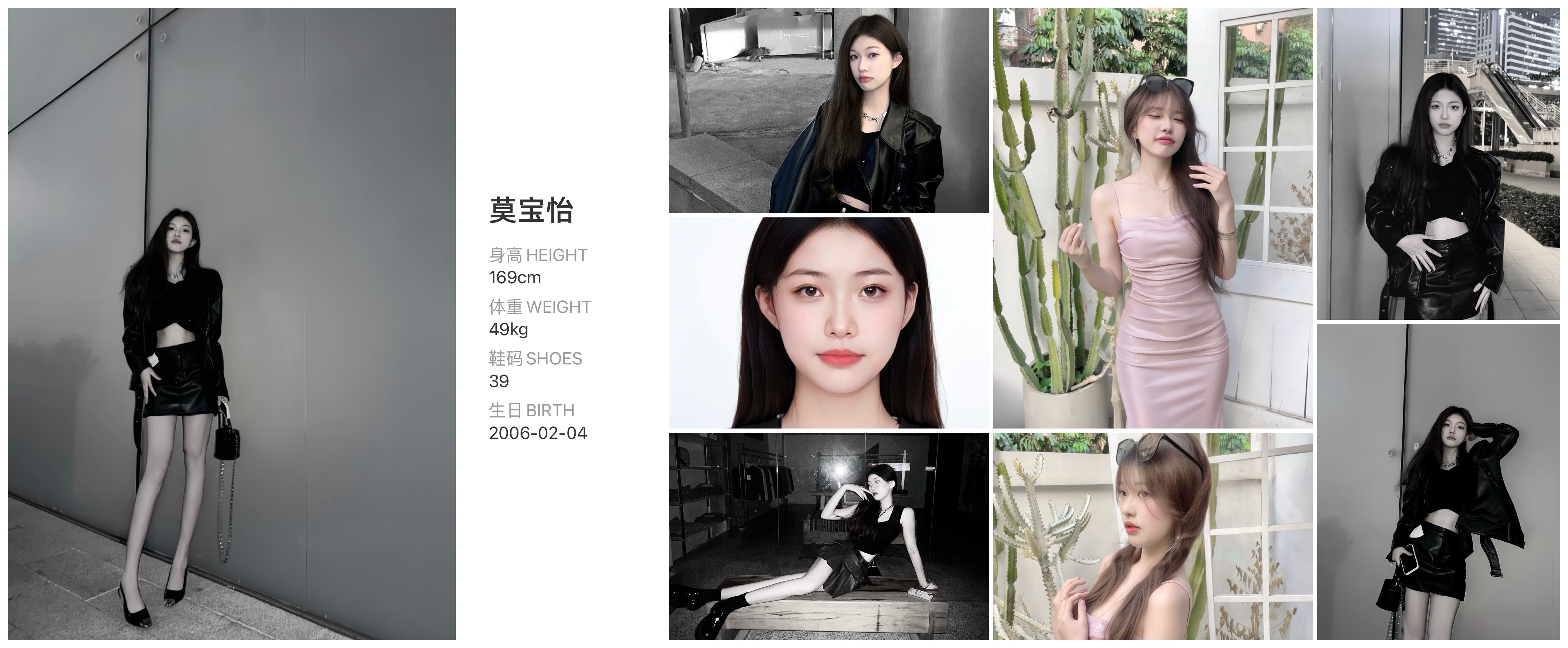 模卡