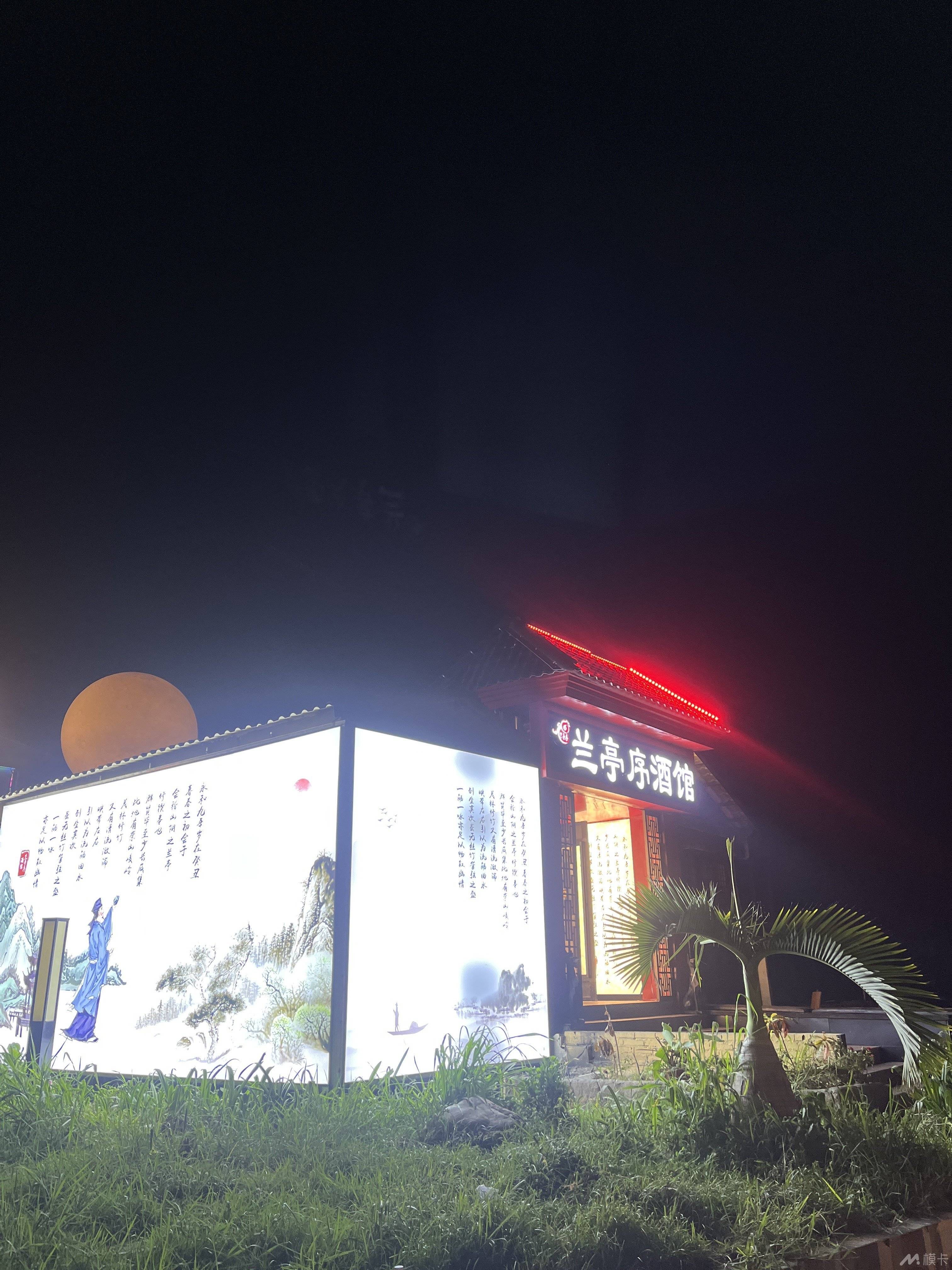 通告图片