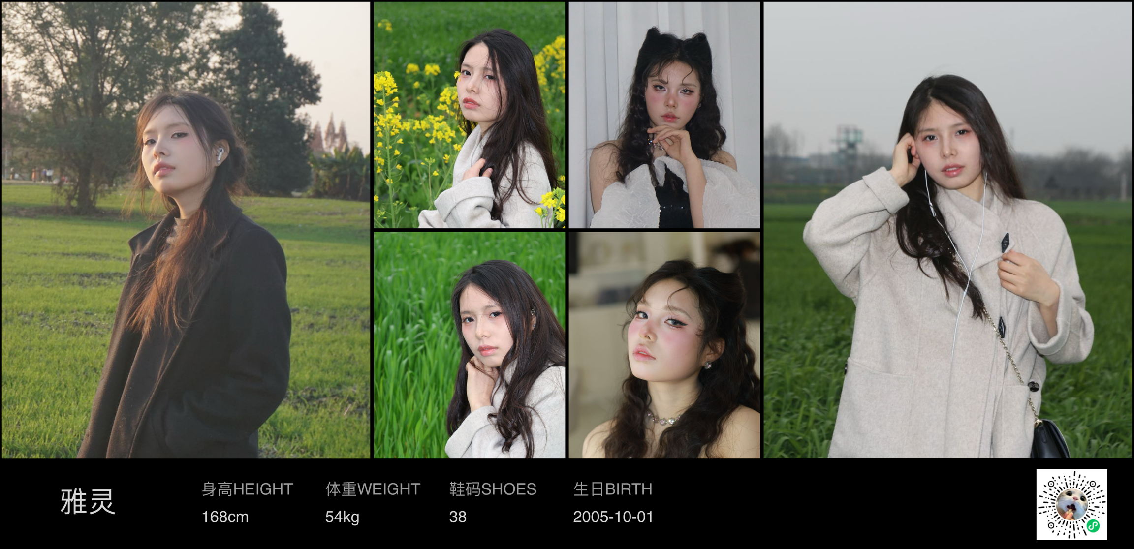 美影云