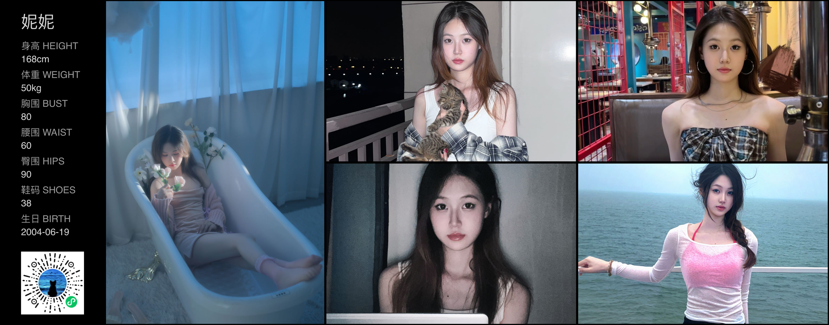 模卡