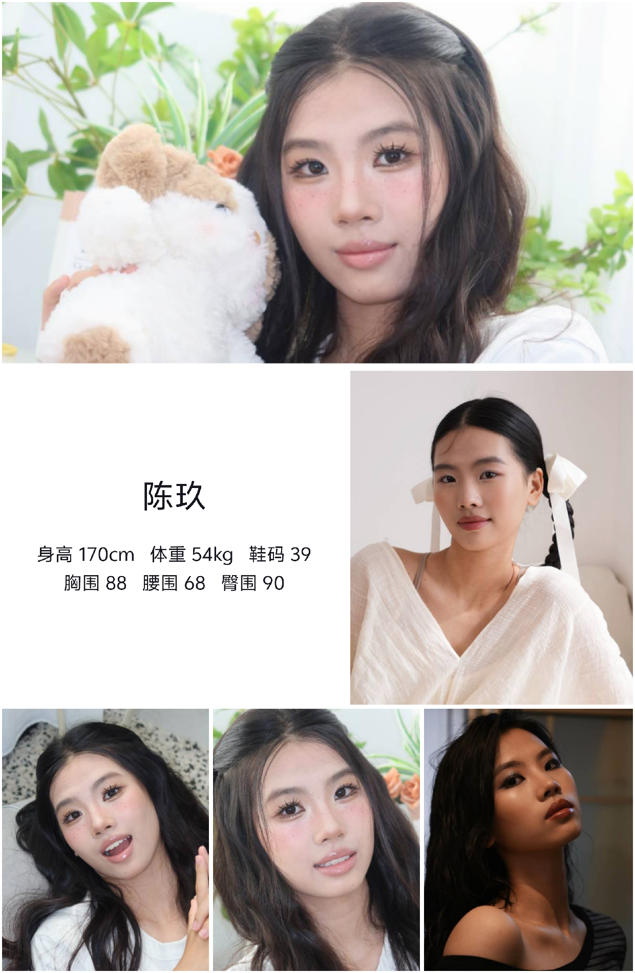 美影云