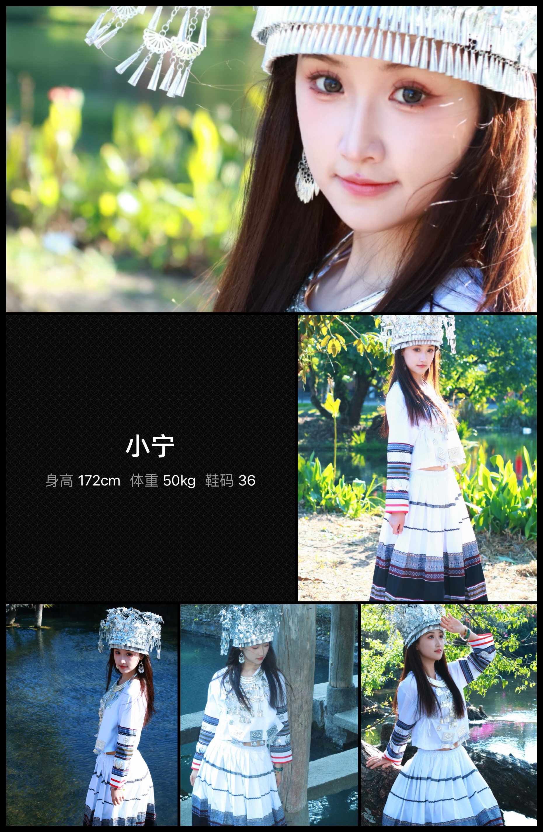 美影云