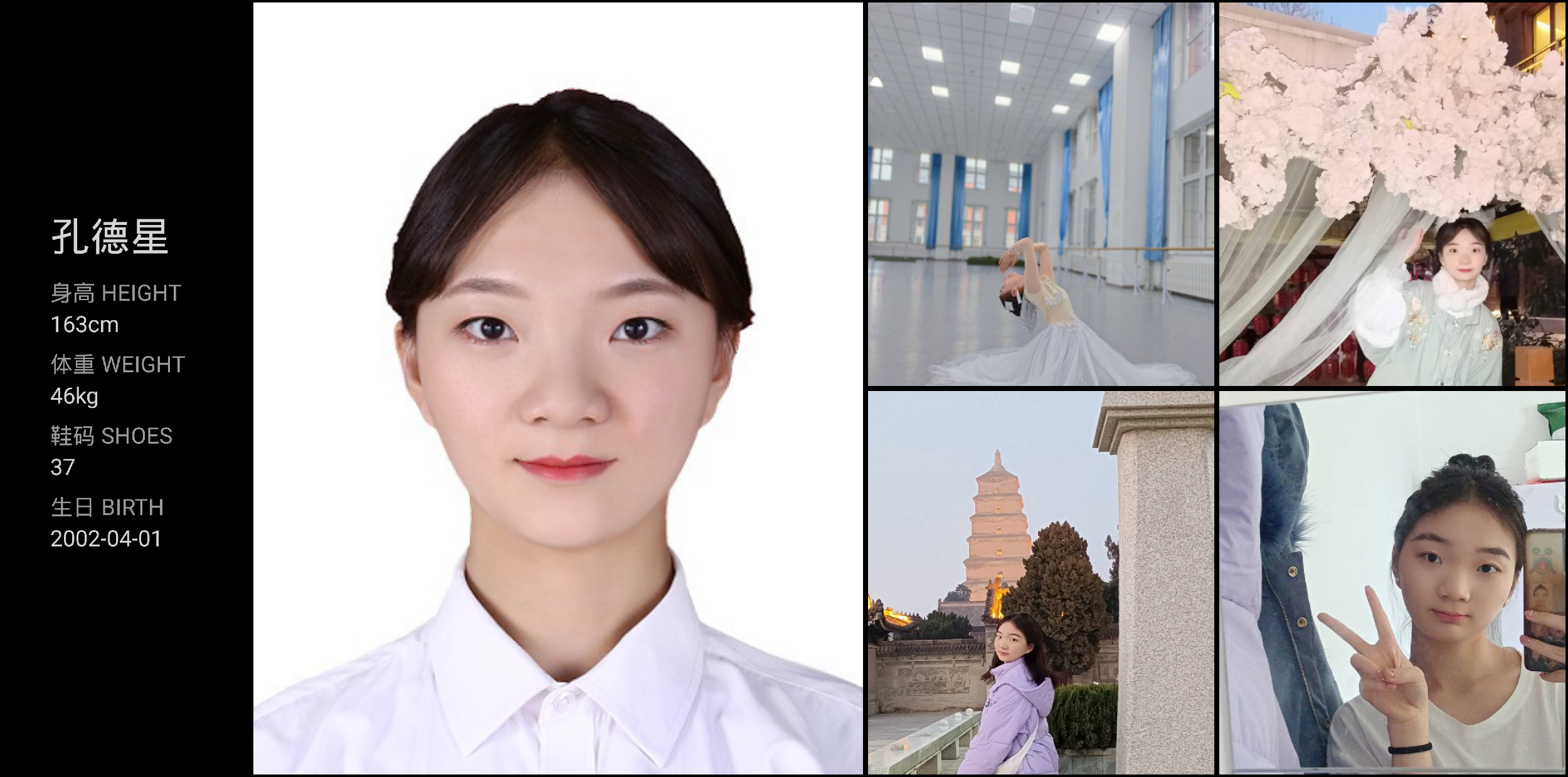 模卡