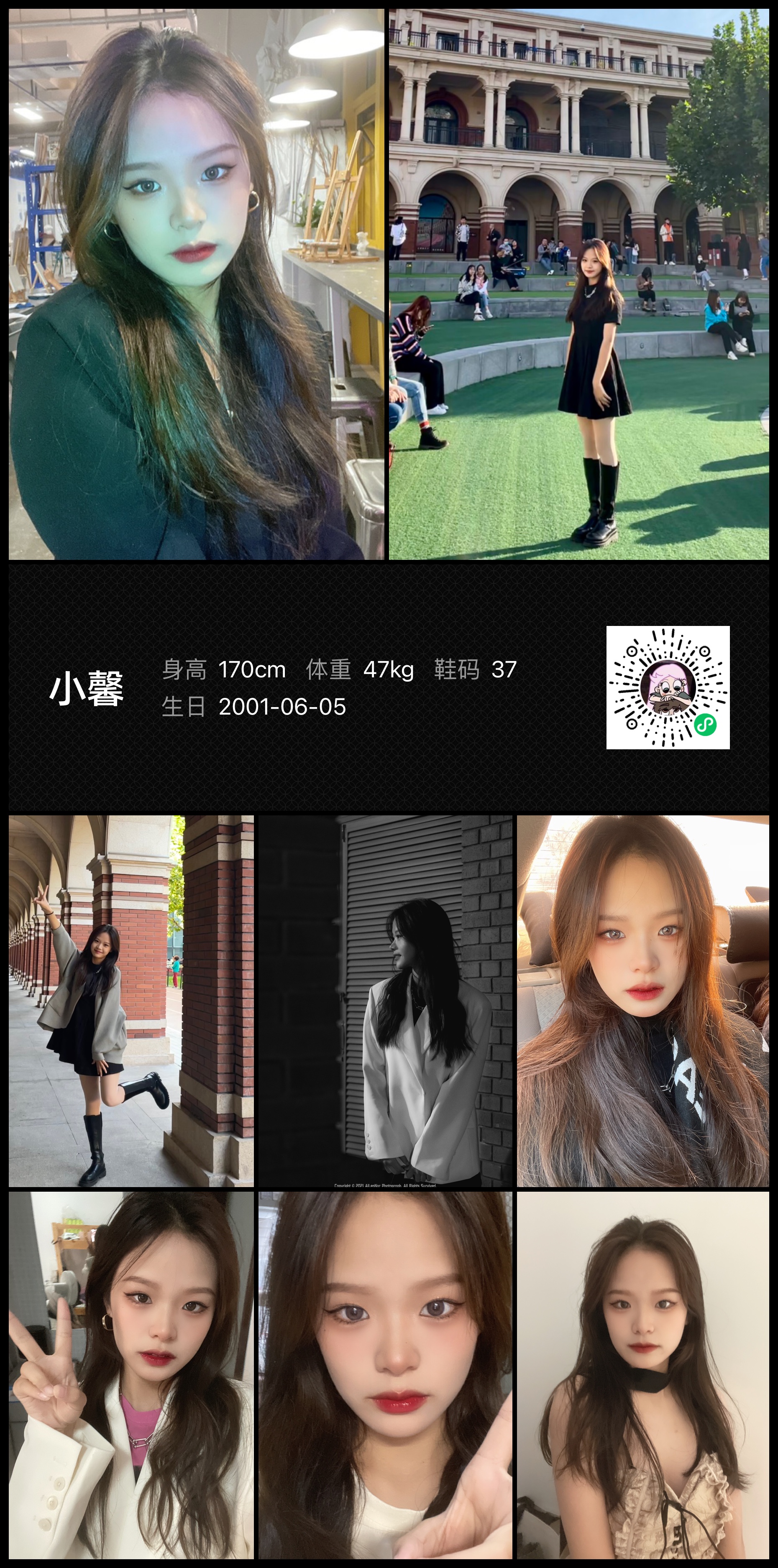 模卡