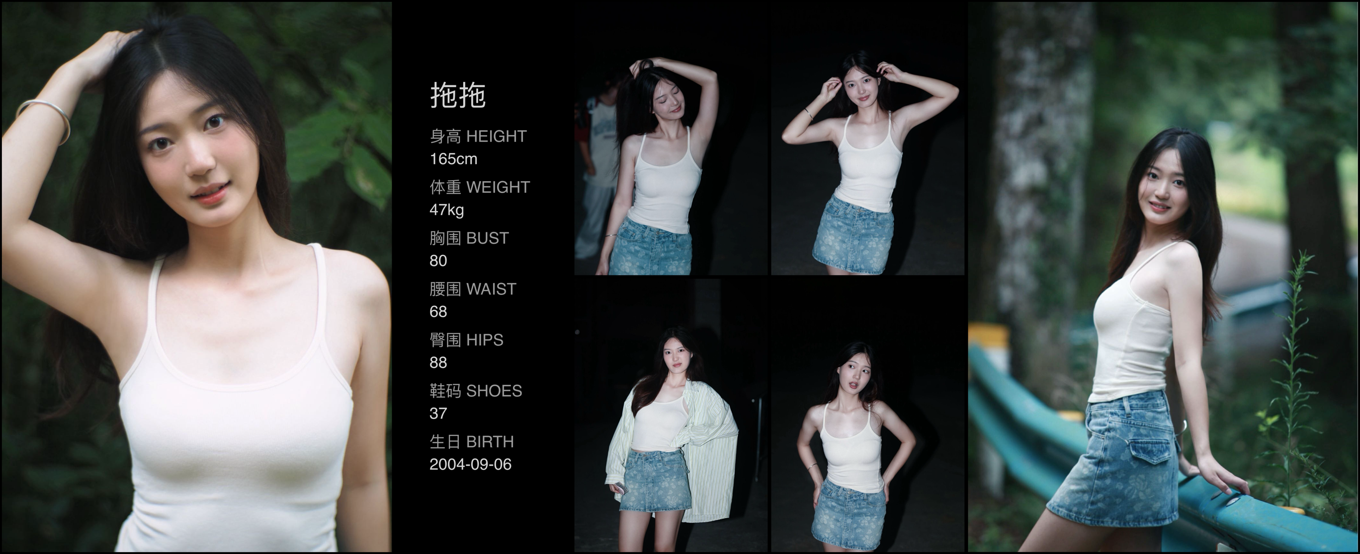 模卡