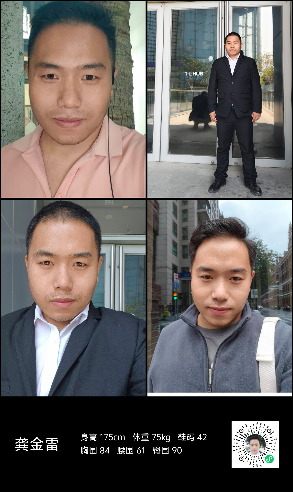 模卡