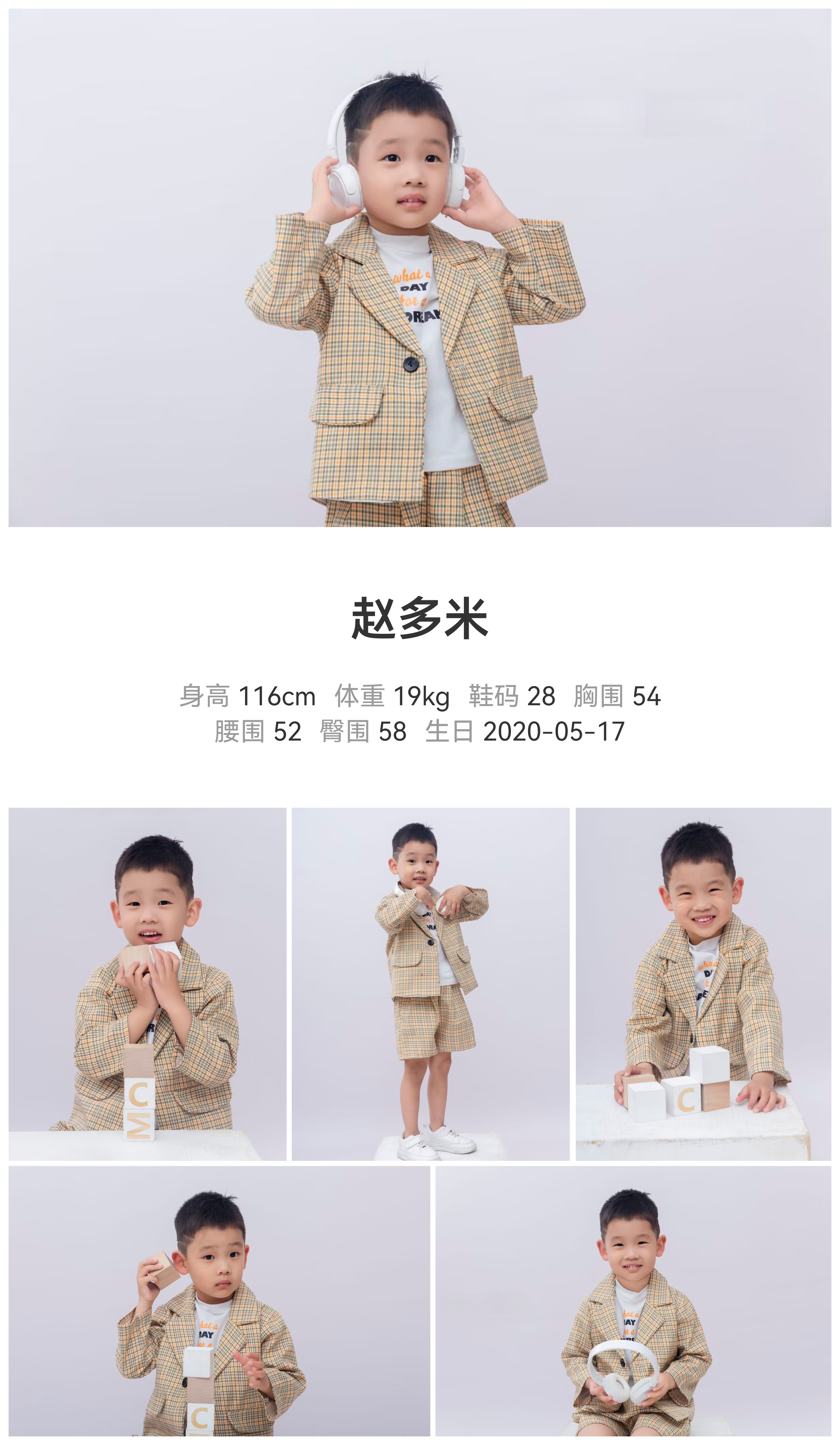 美影云