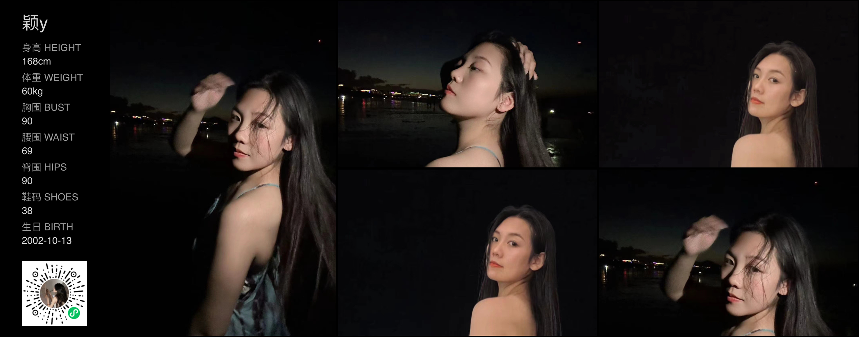 模卡