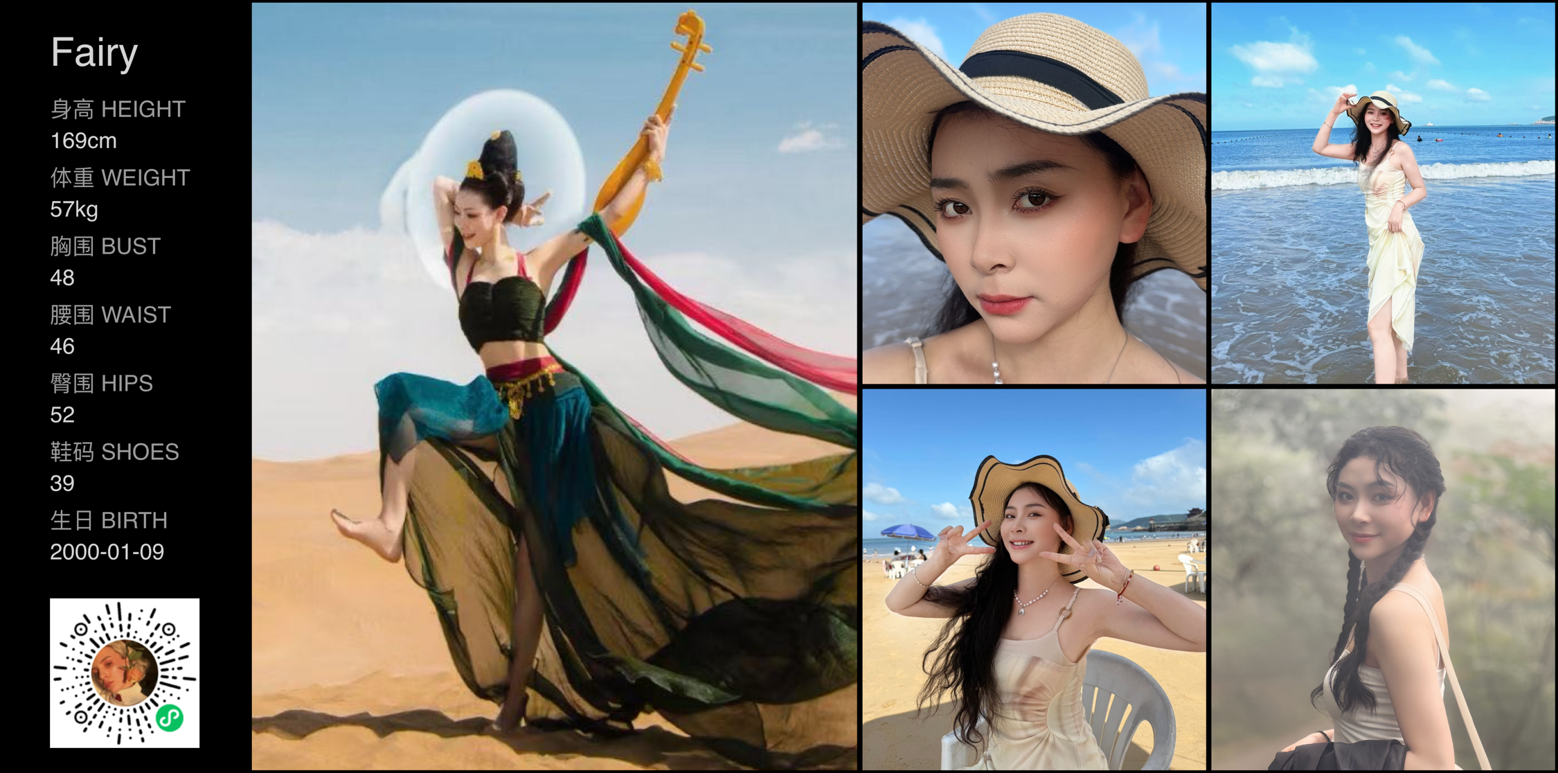 美影云