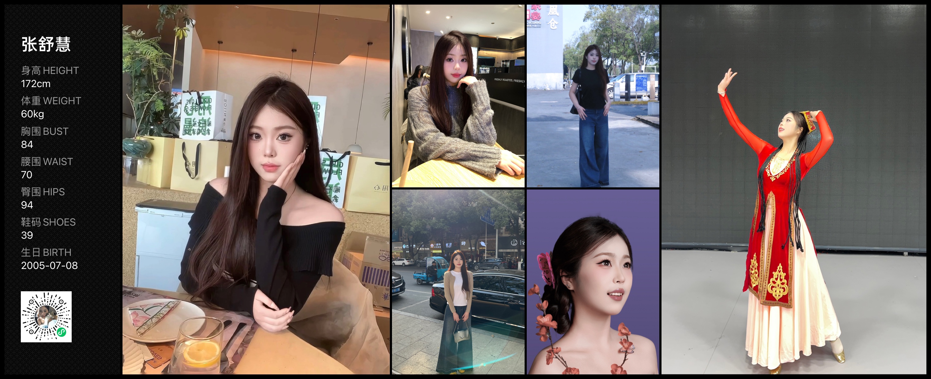 美影云