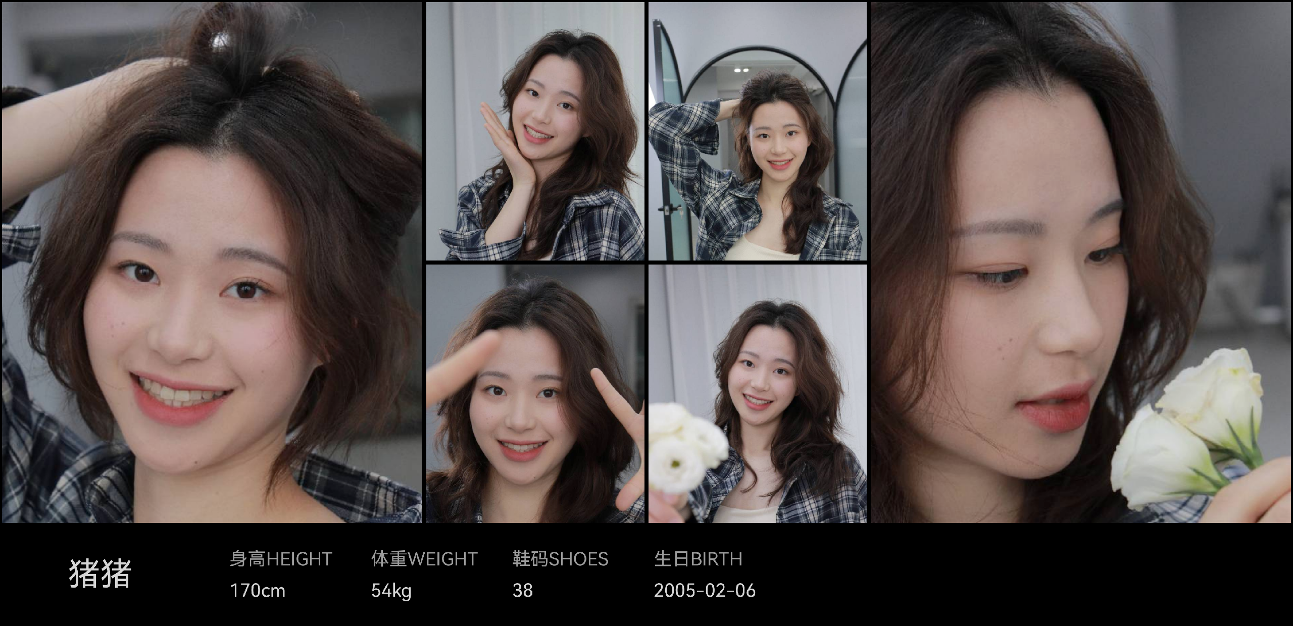 美影云