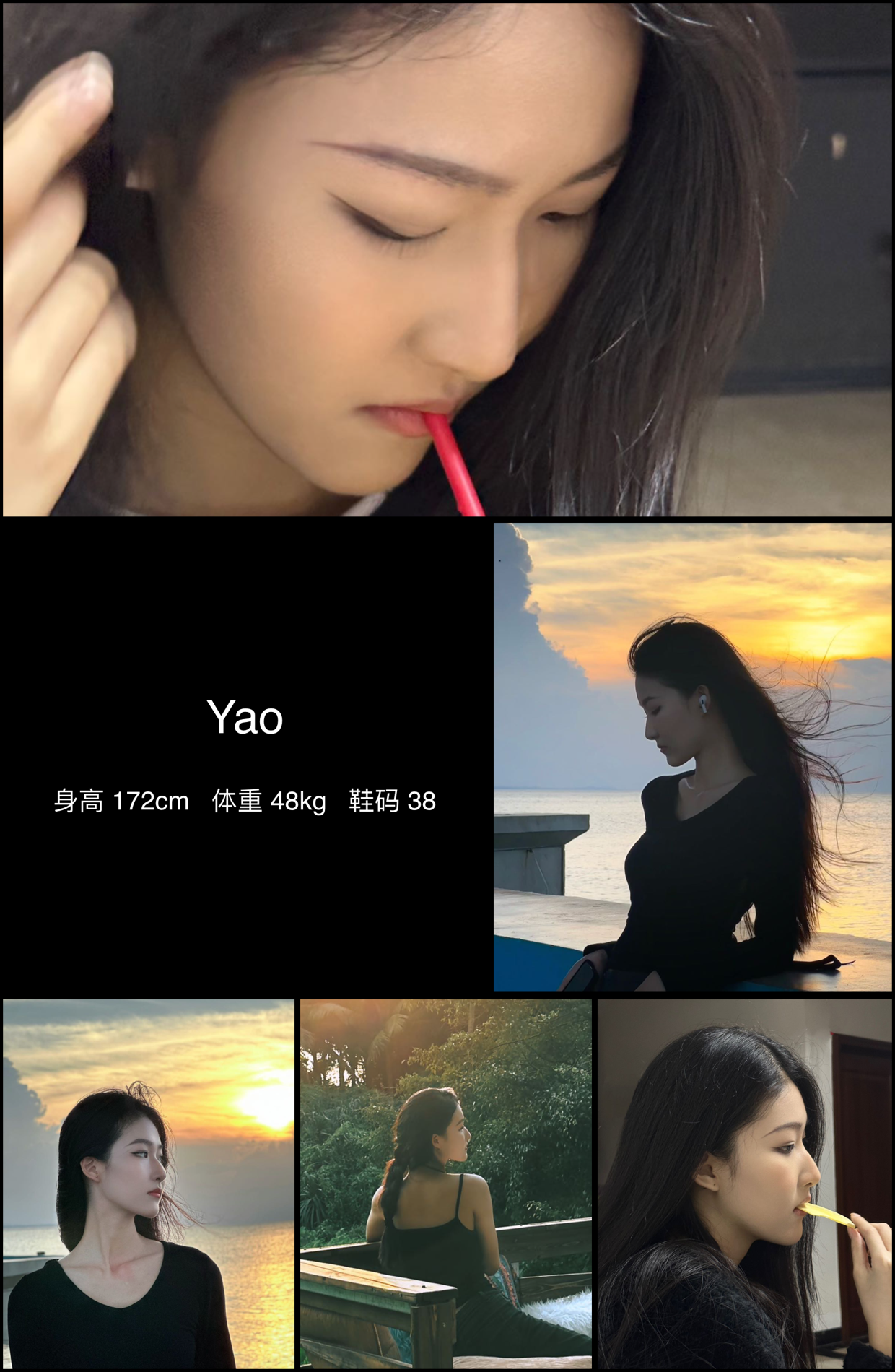 美影云