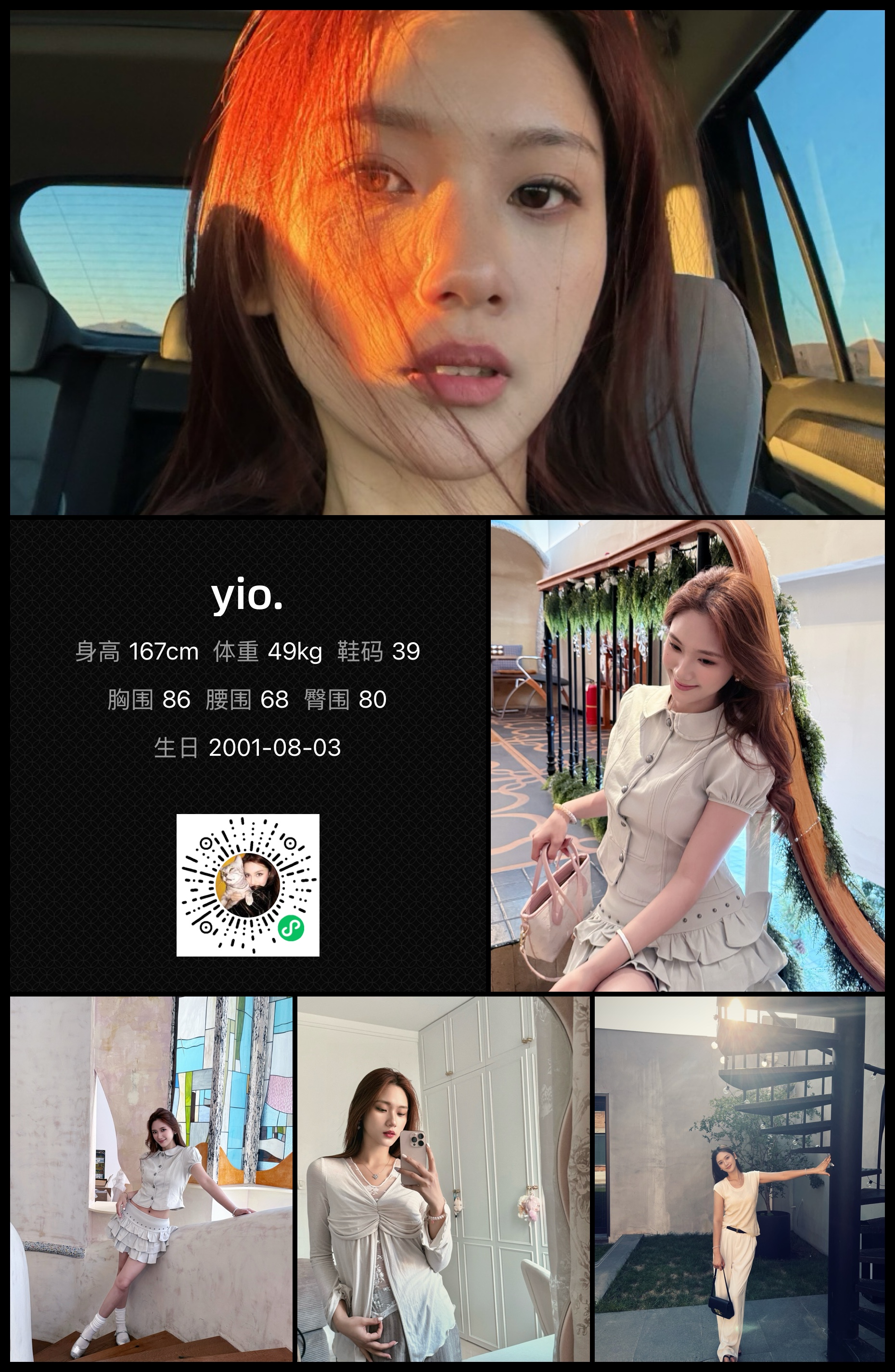 模卡