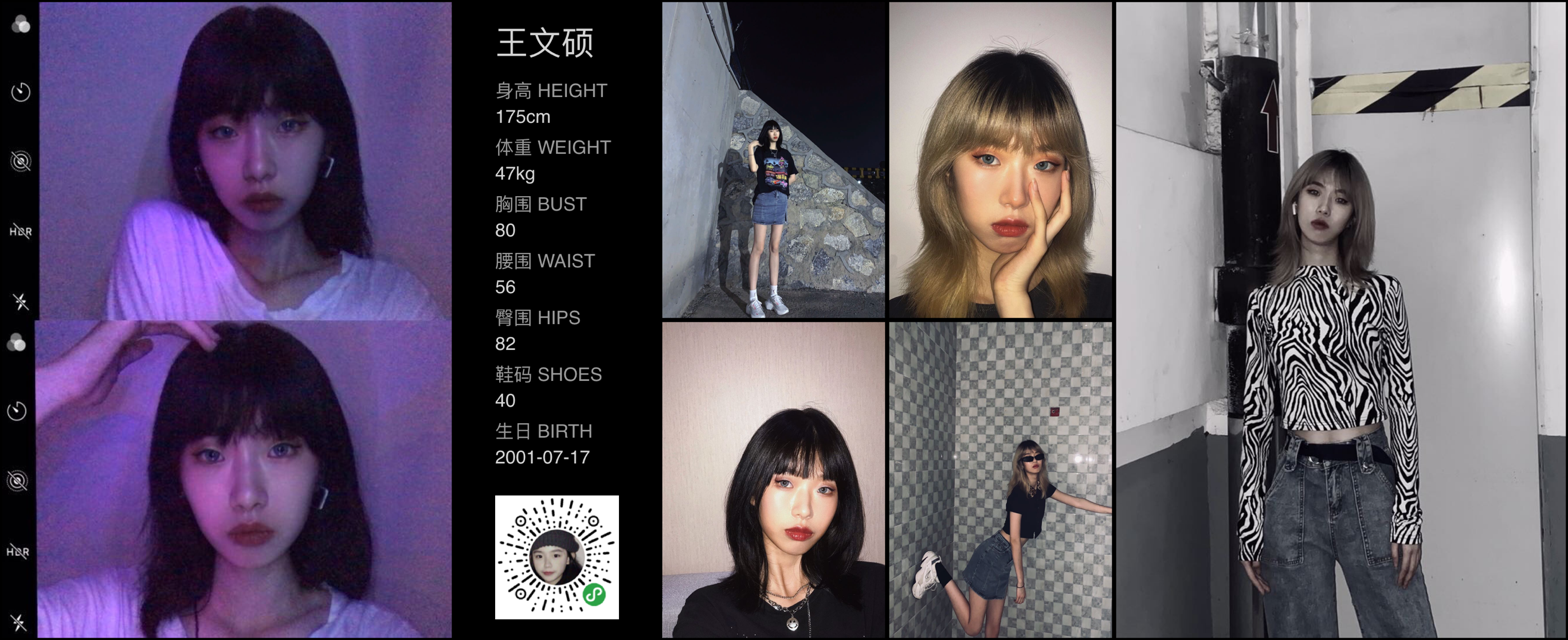 模卡