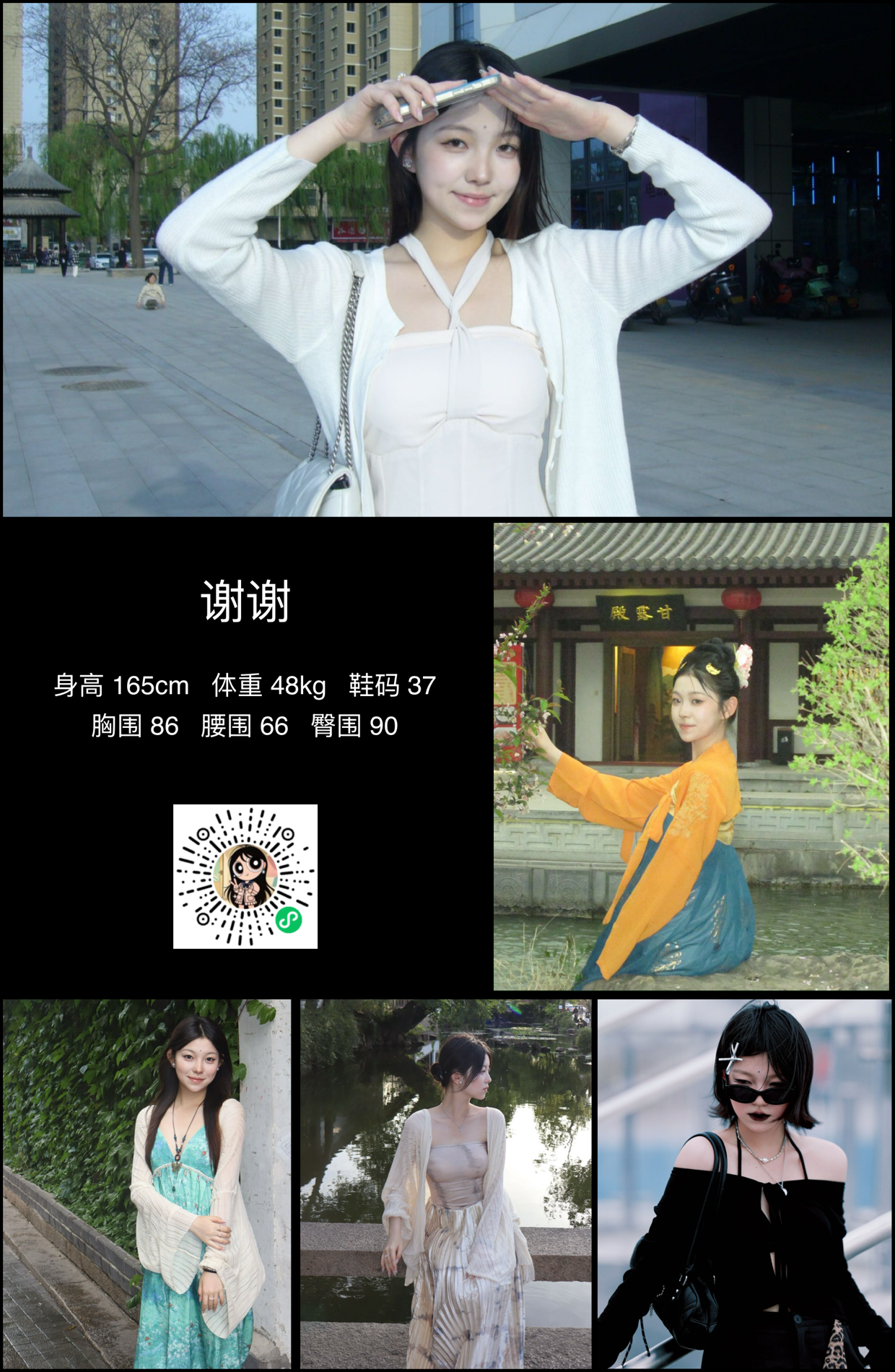 美影云