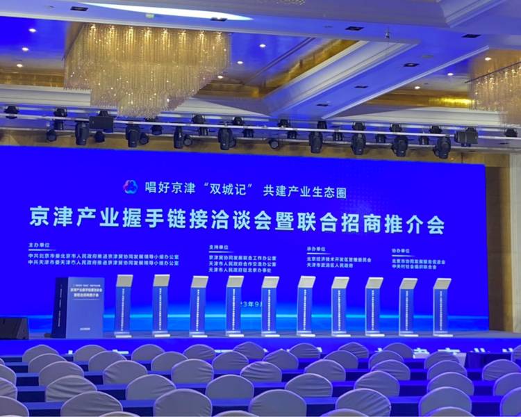 艺人背景图