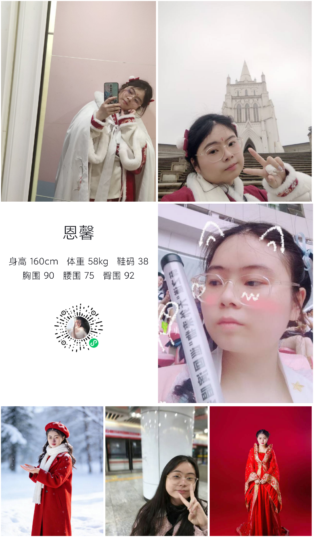模卡
