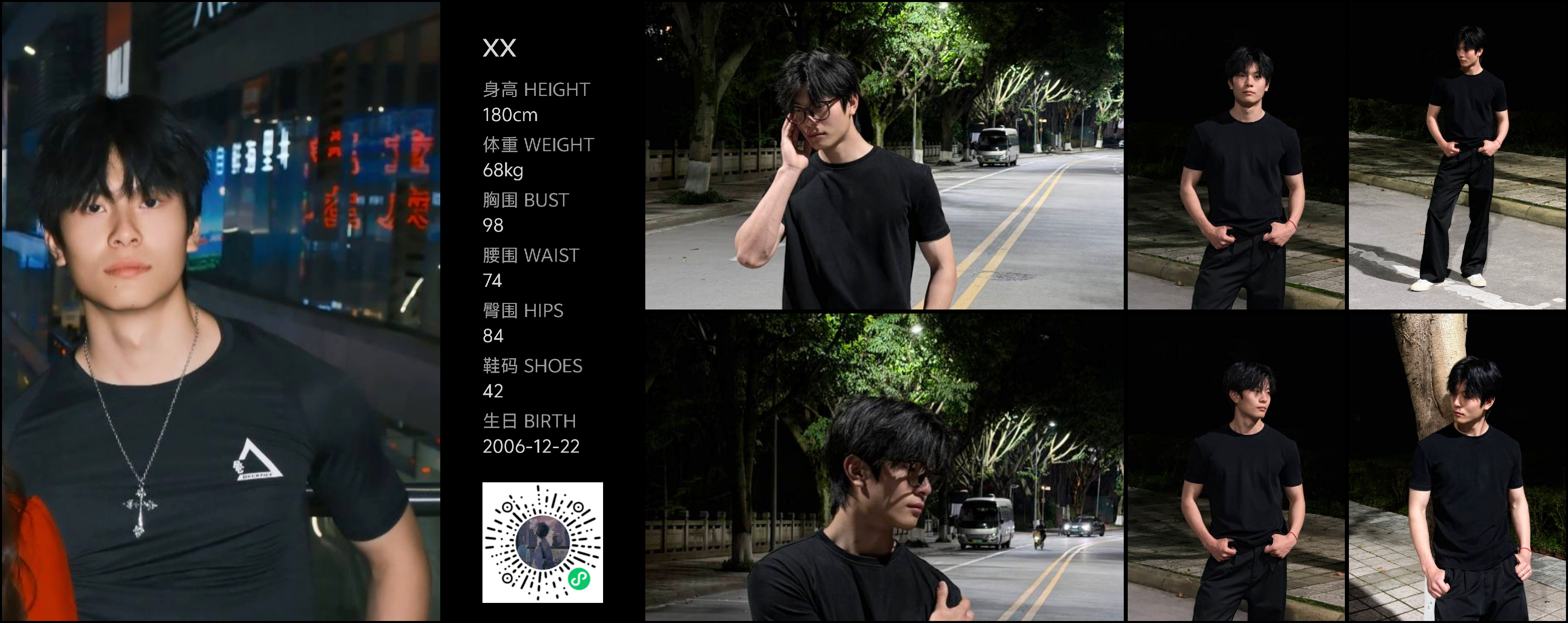 模卡