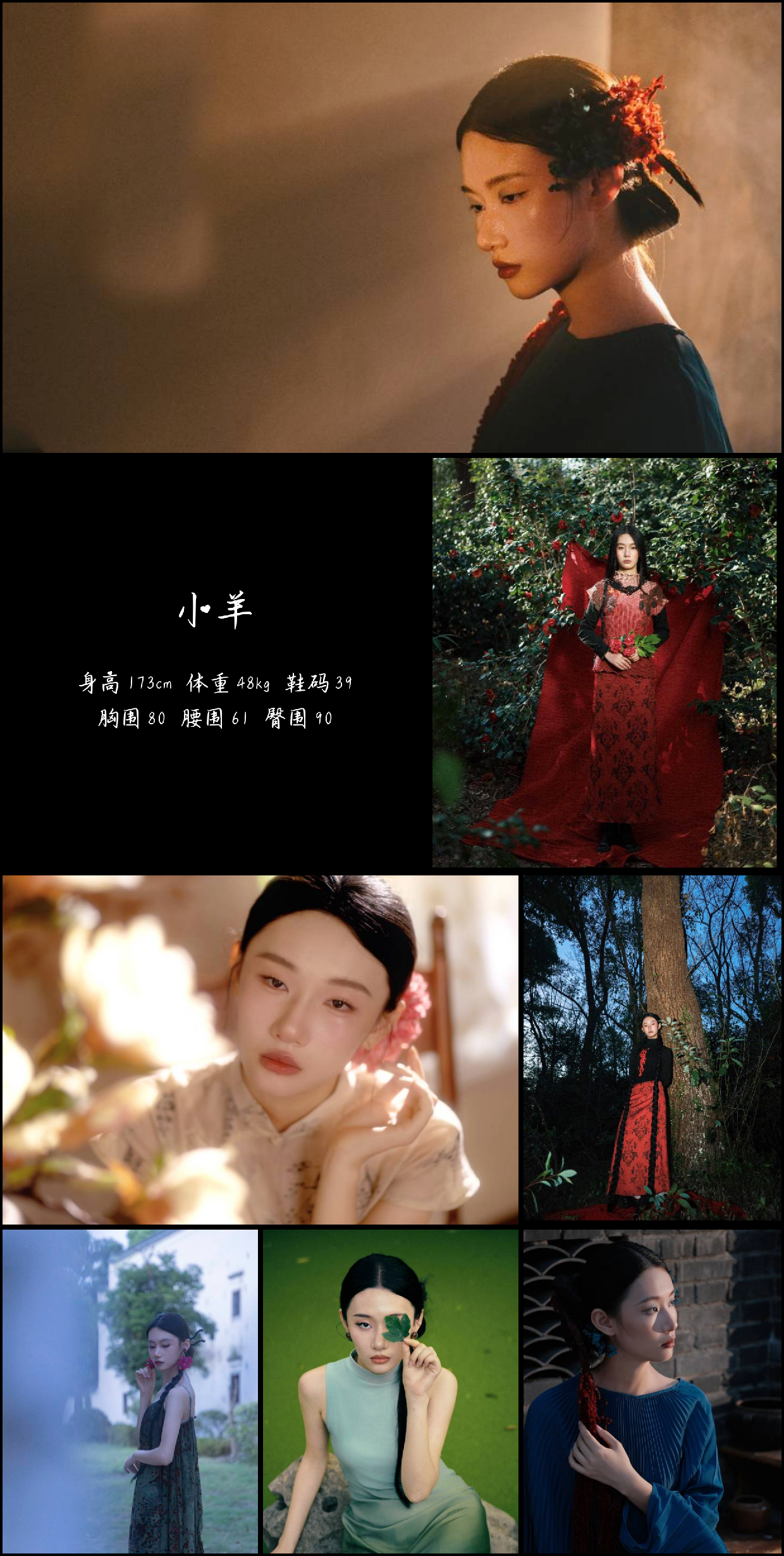 模卡