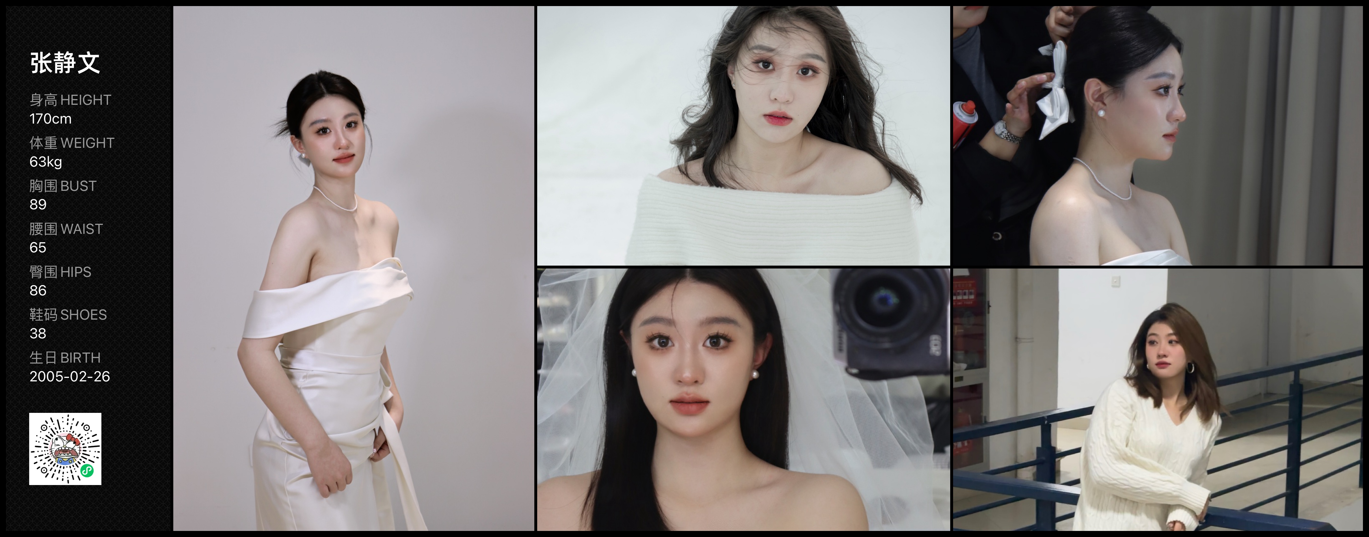 美影云