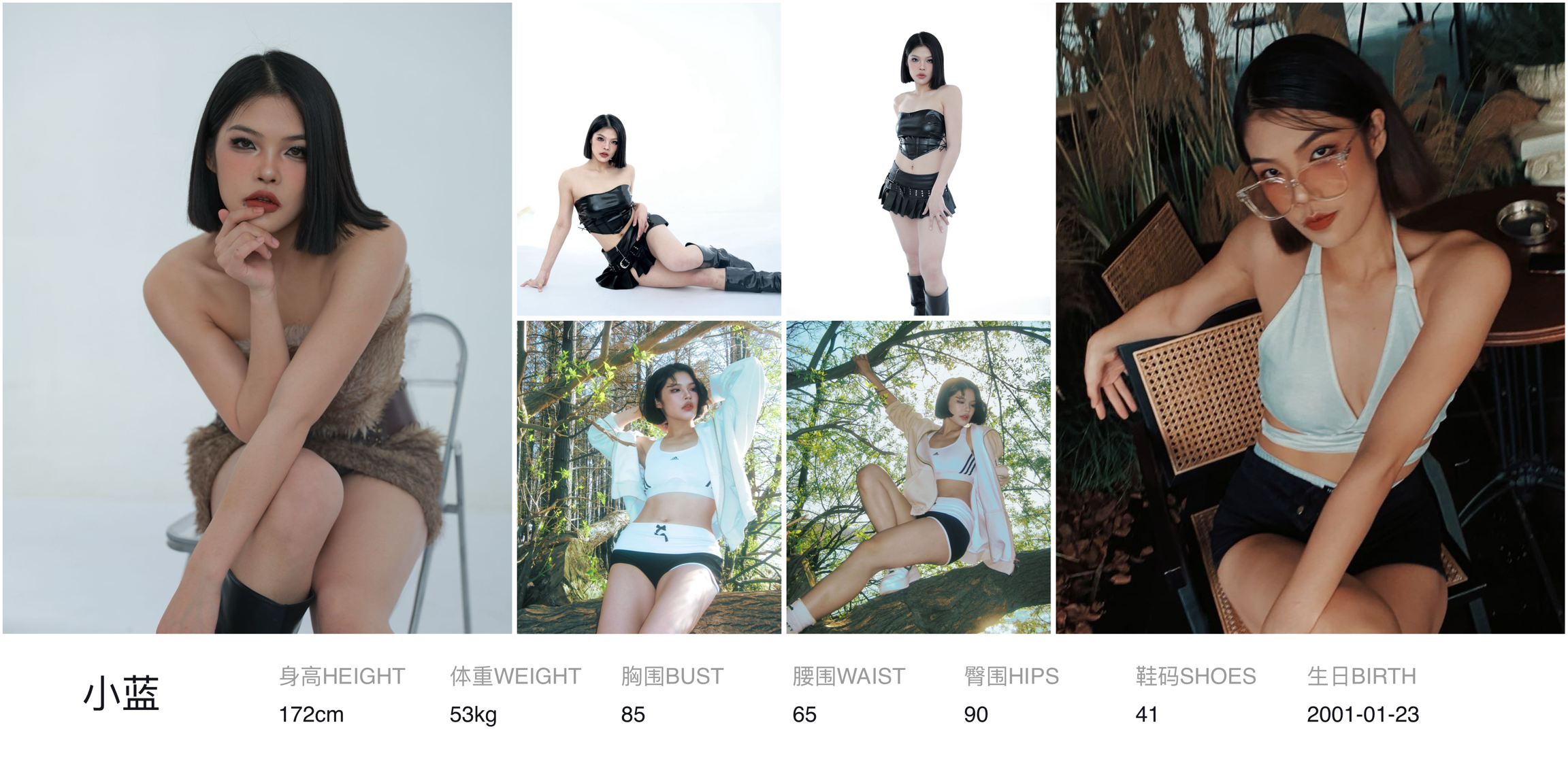 红人通告