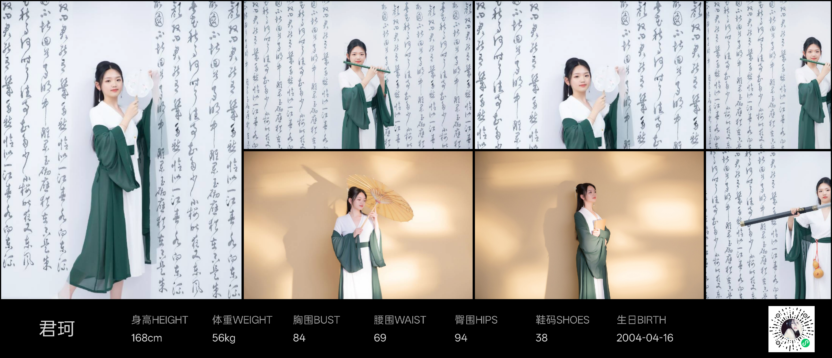 模卡