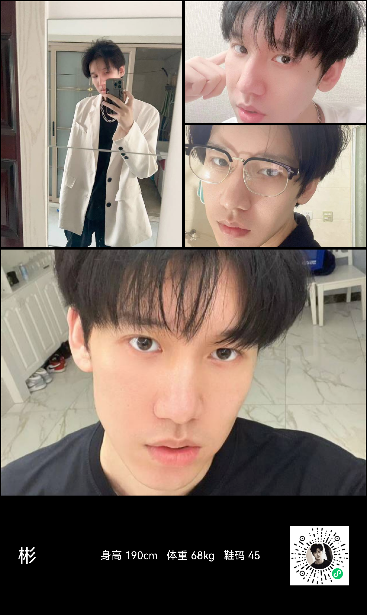 美影云