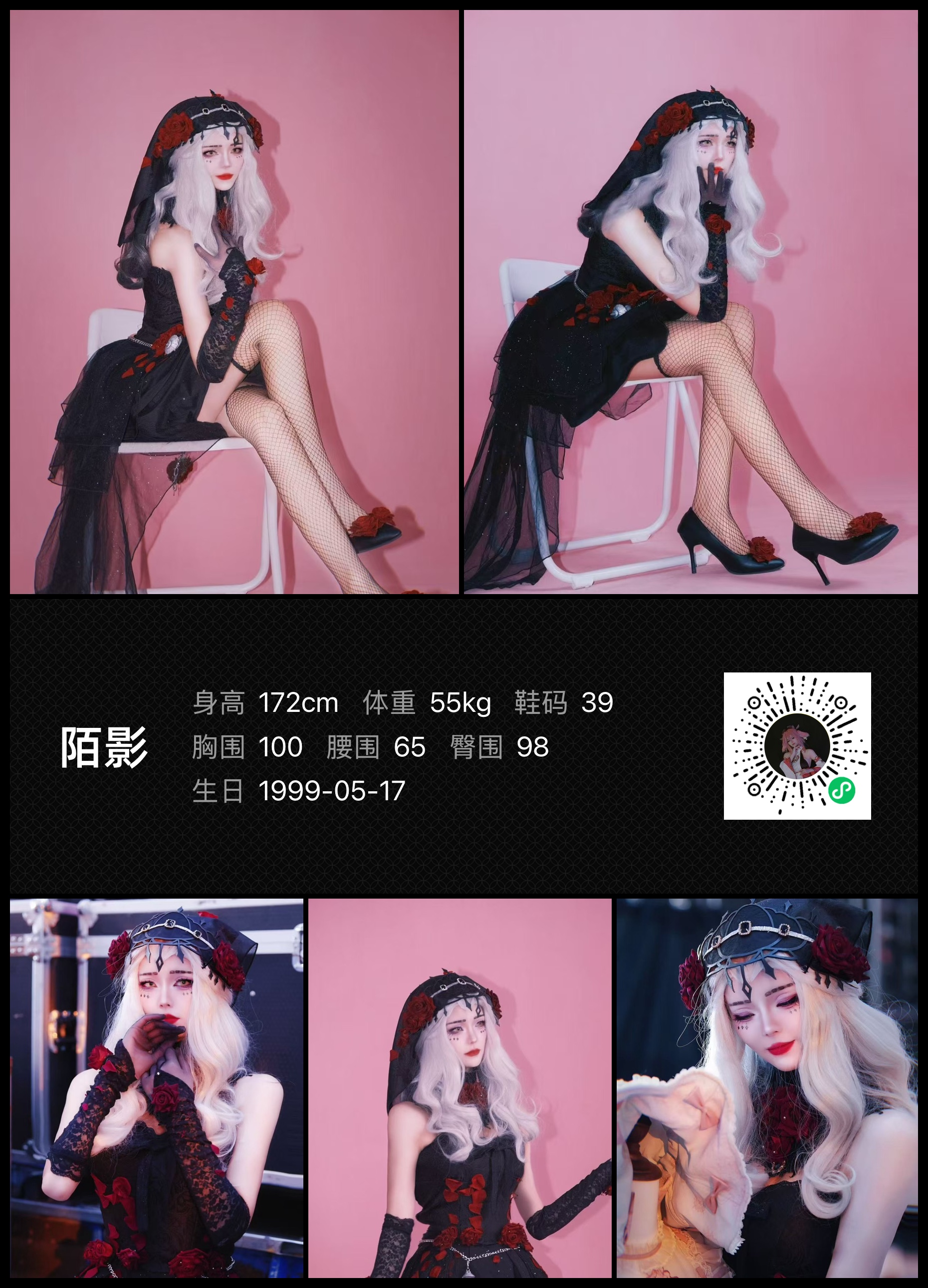模卡