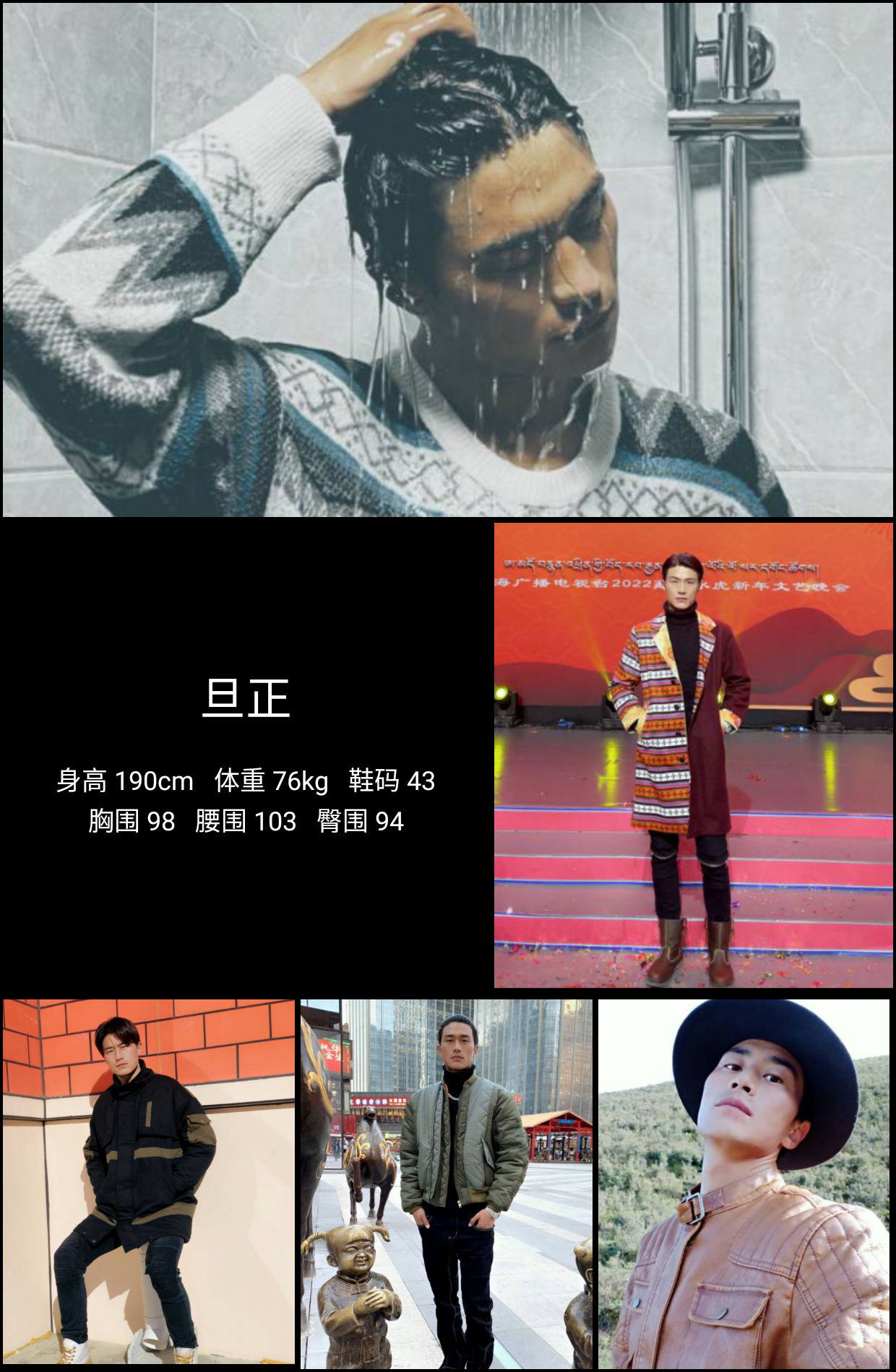 模卡