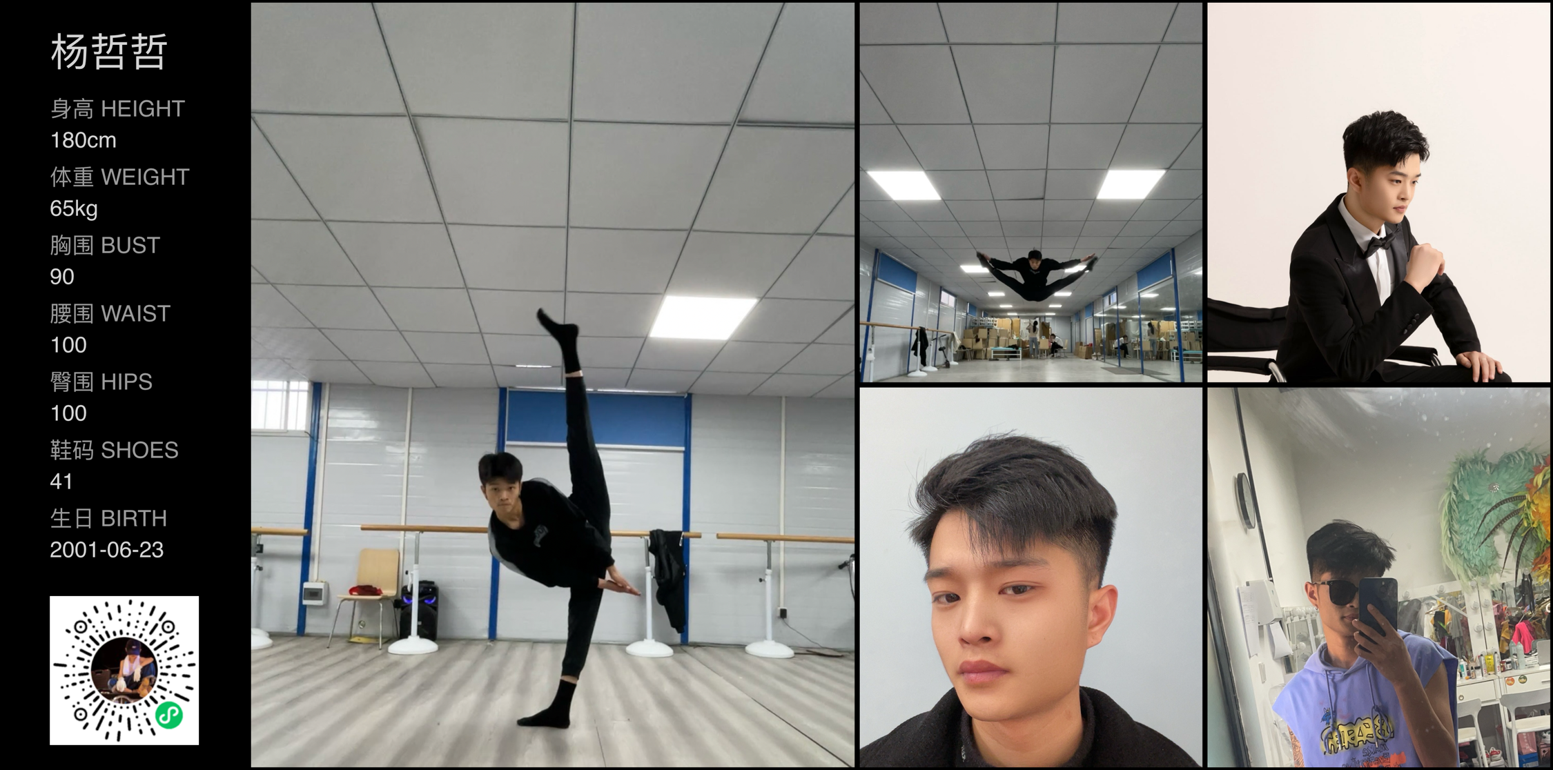 模卡
