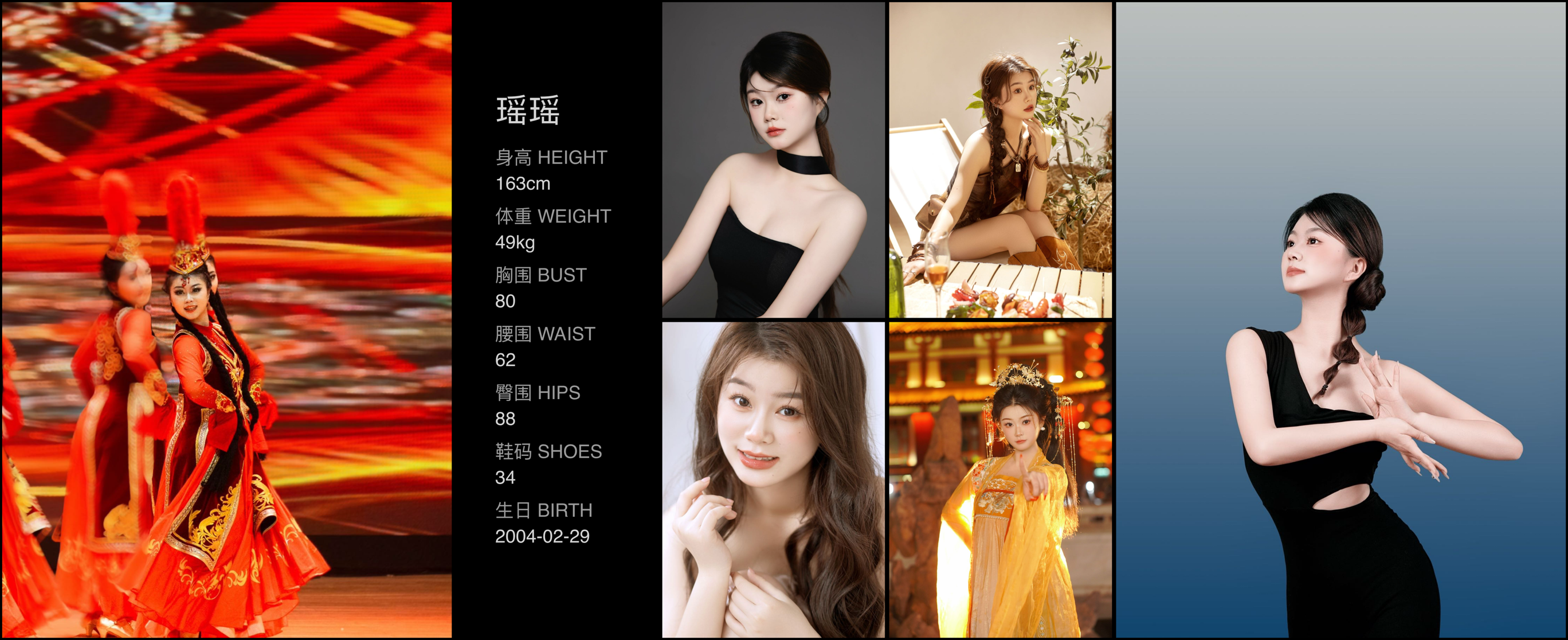 模卡