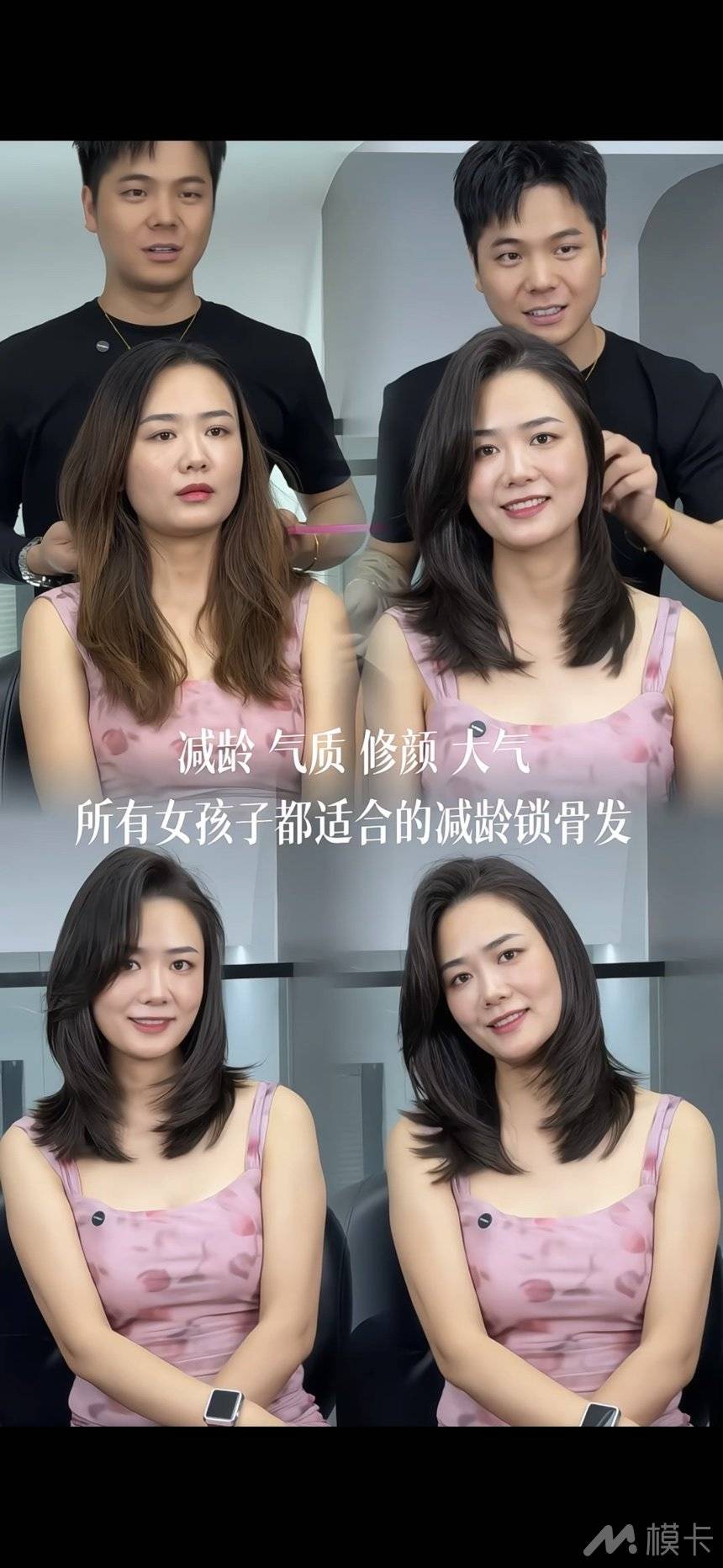 通告图片