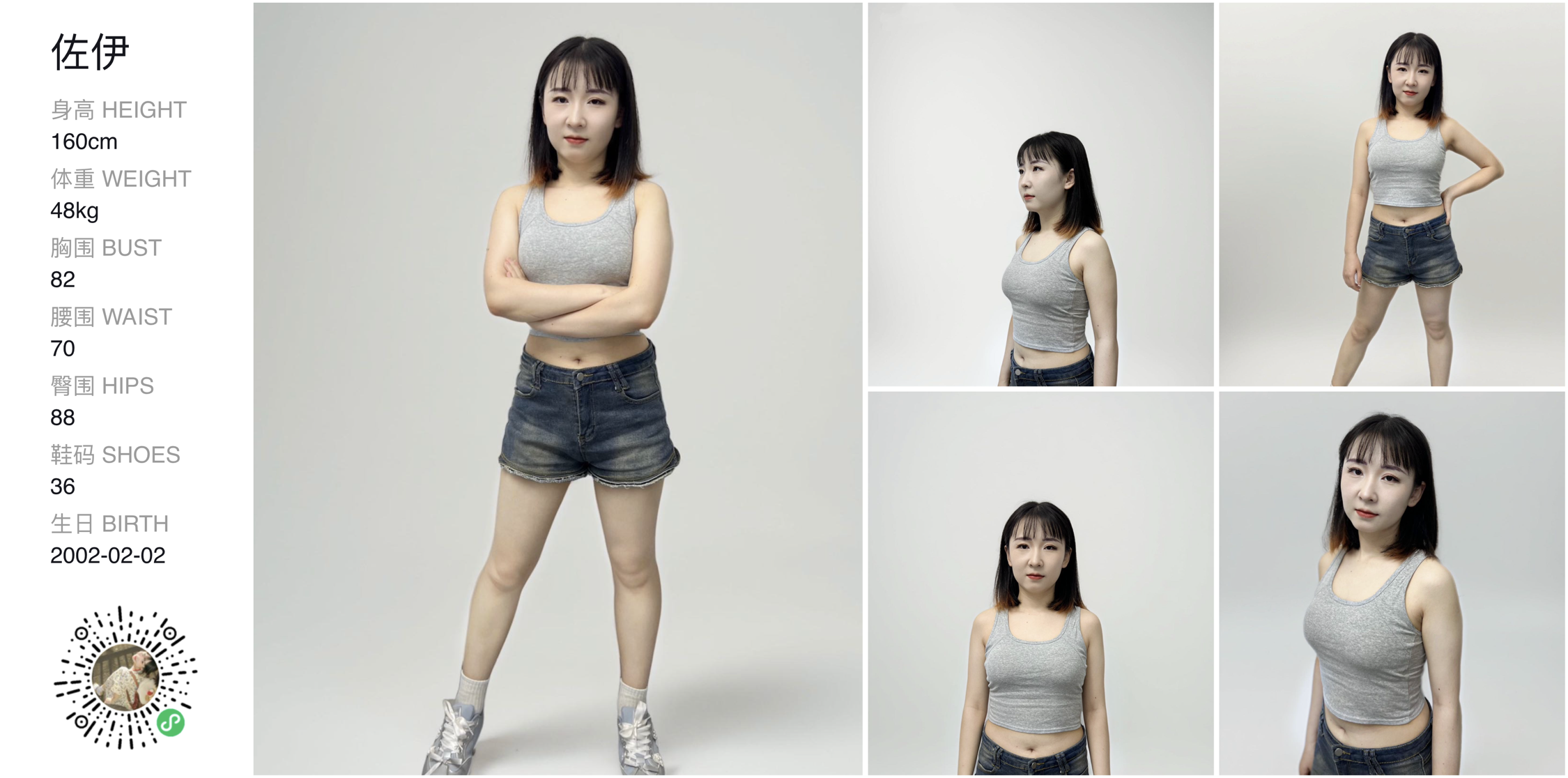 模卡