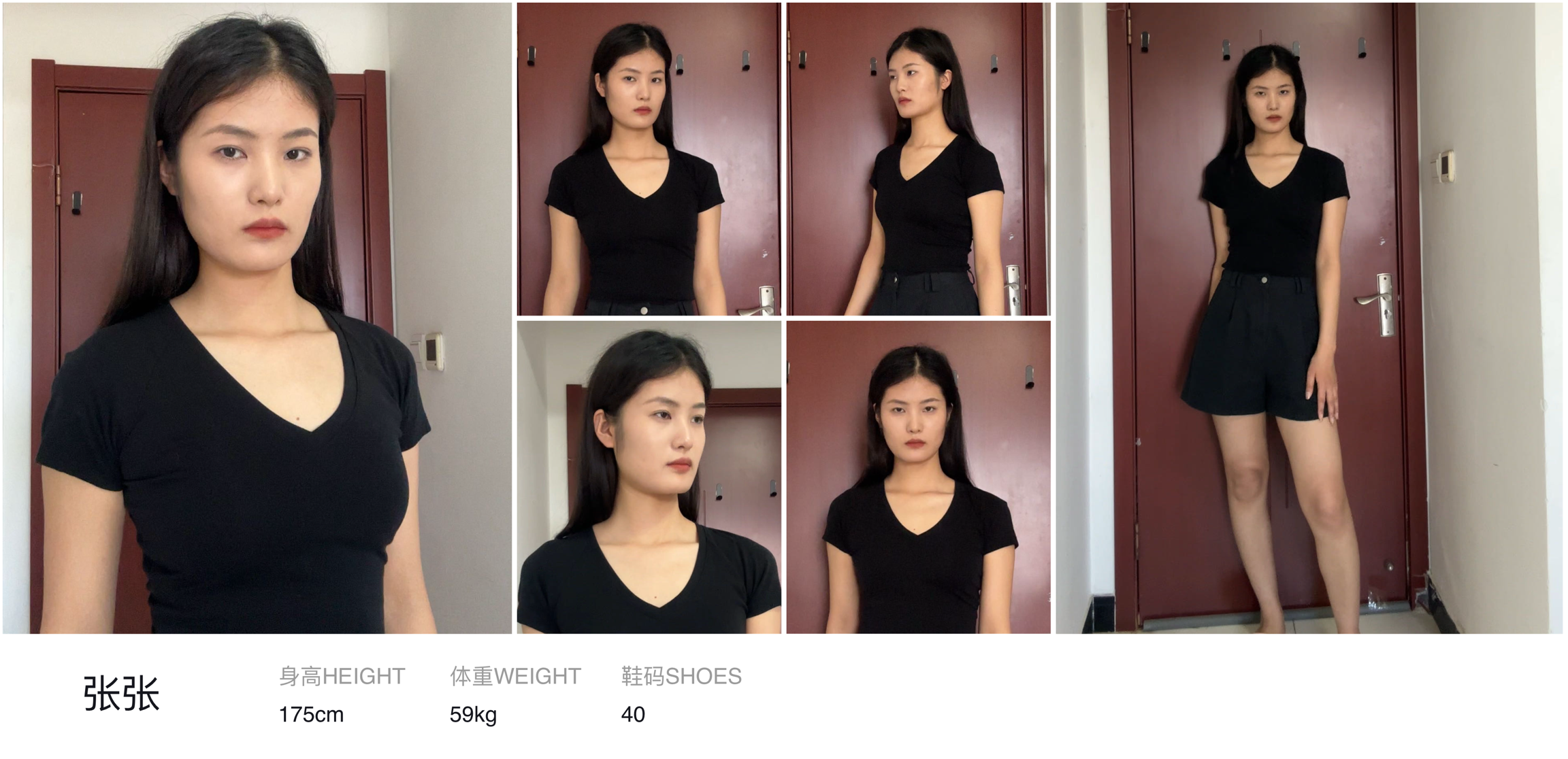 模卡