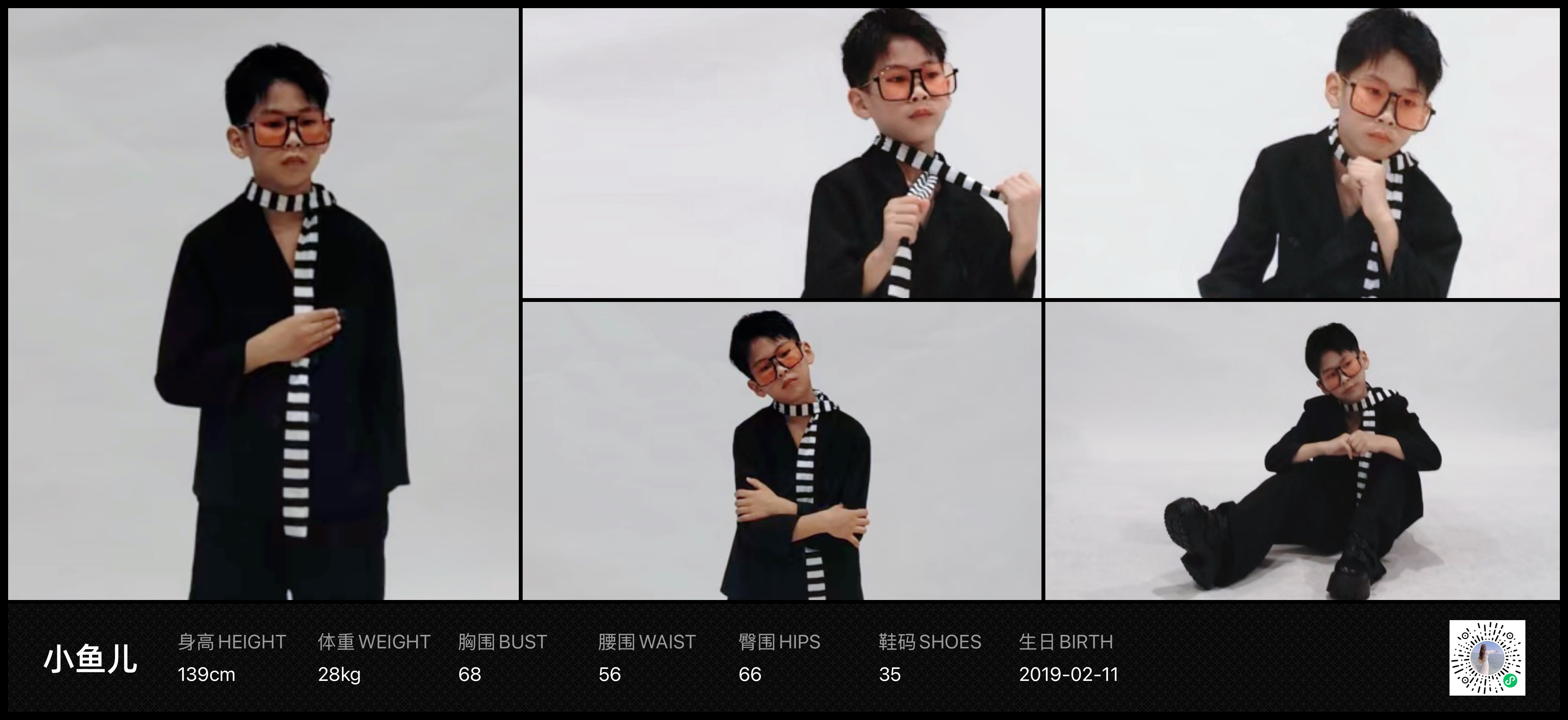 美影云