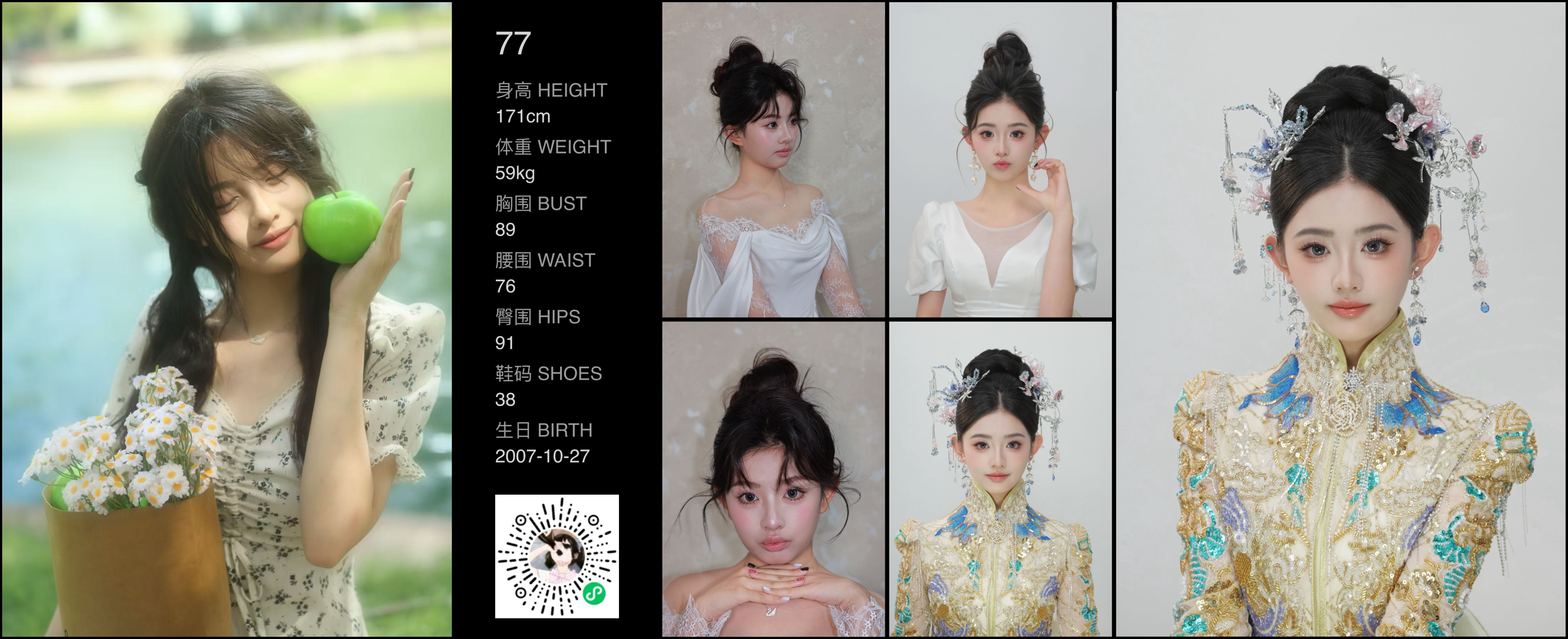 美影云