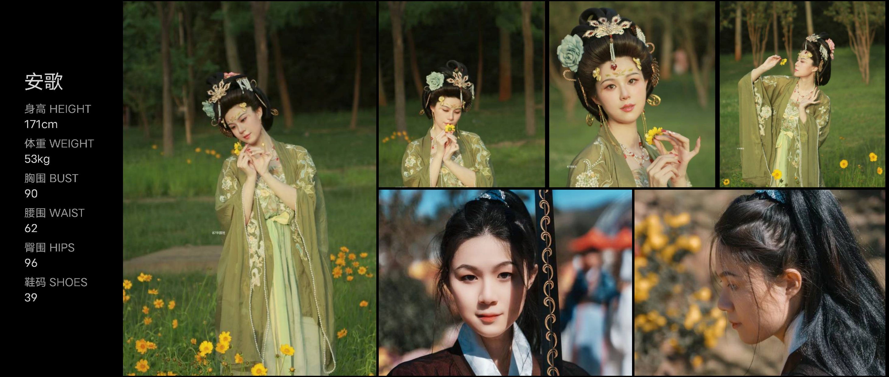 美影云