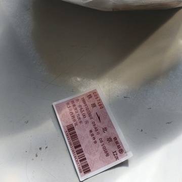 经历图片
