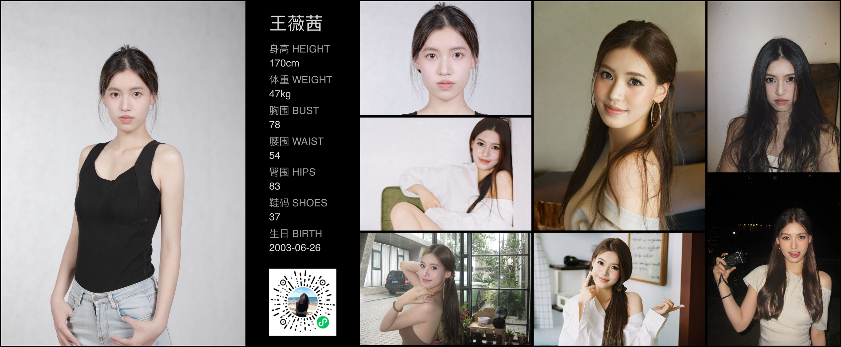 美影云