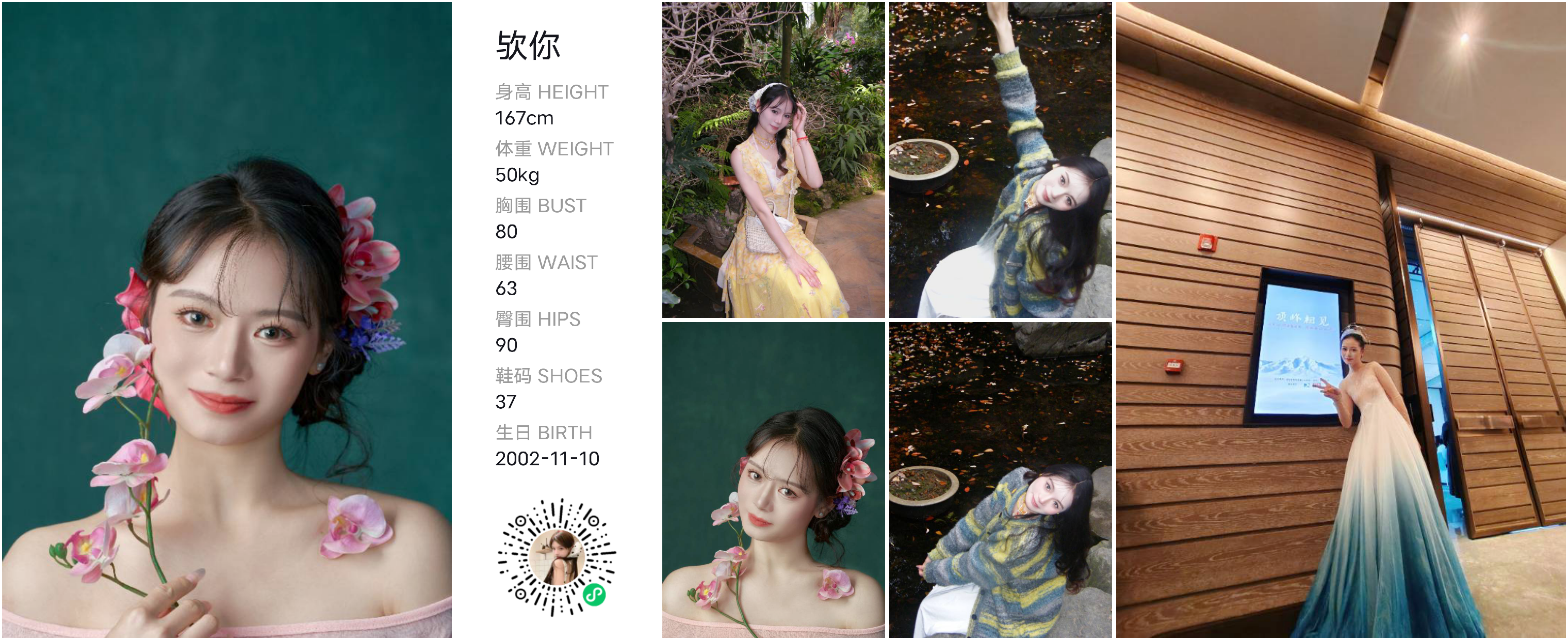 模卡